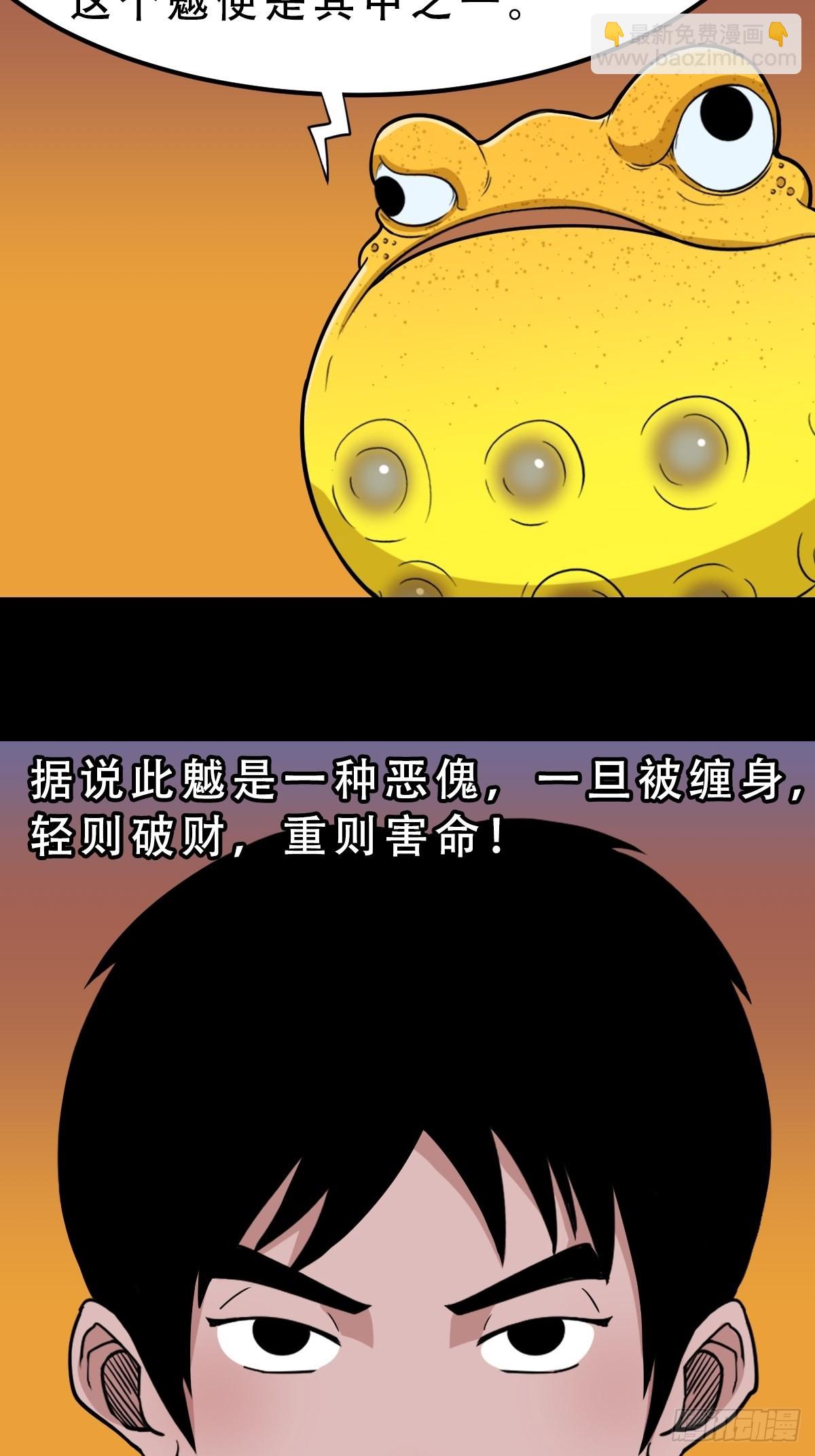 钉头钉尾（下）30