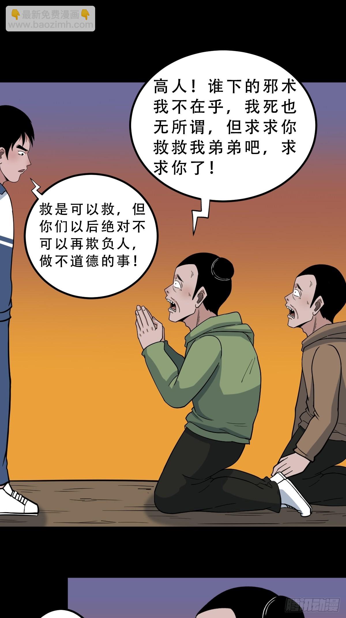 钉头钉尾（下）35