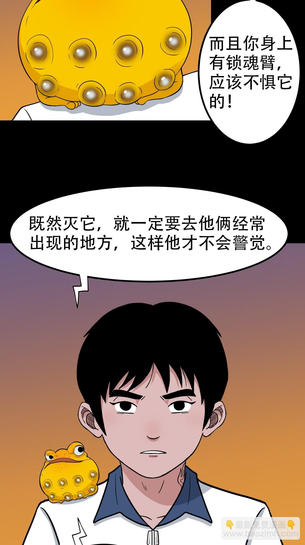 钉头钉尾（下）39