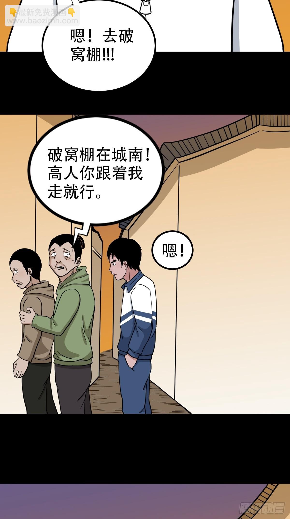 钉头钉尾（下）40