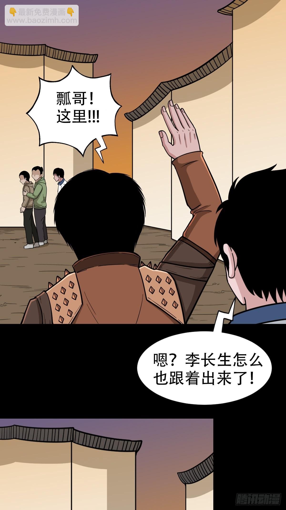 钉头钉尾（下）41