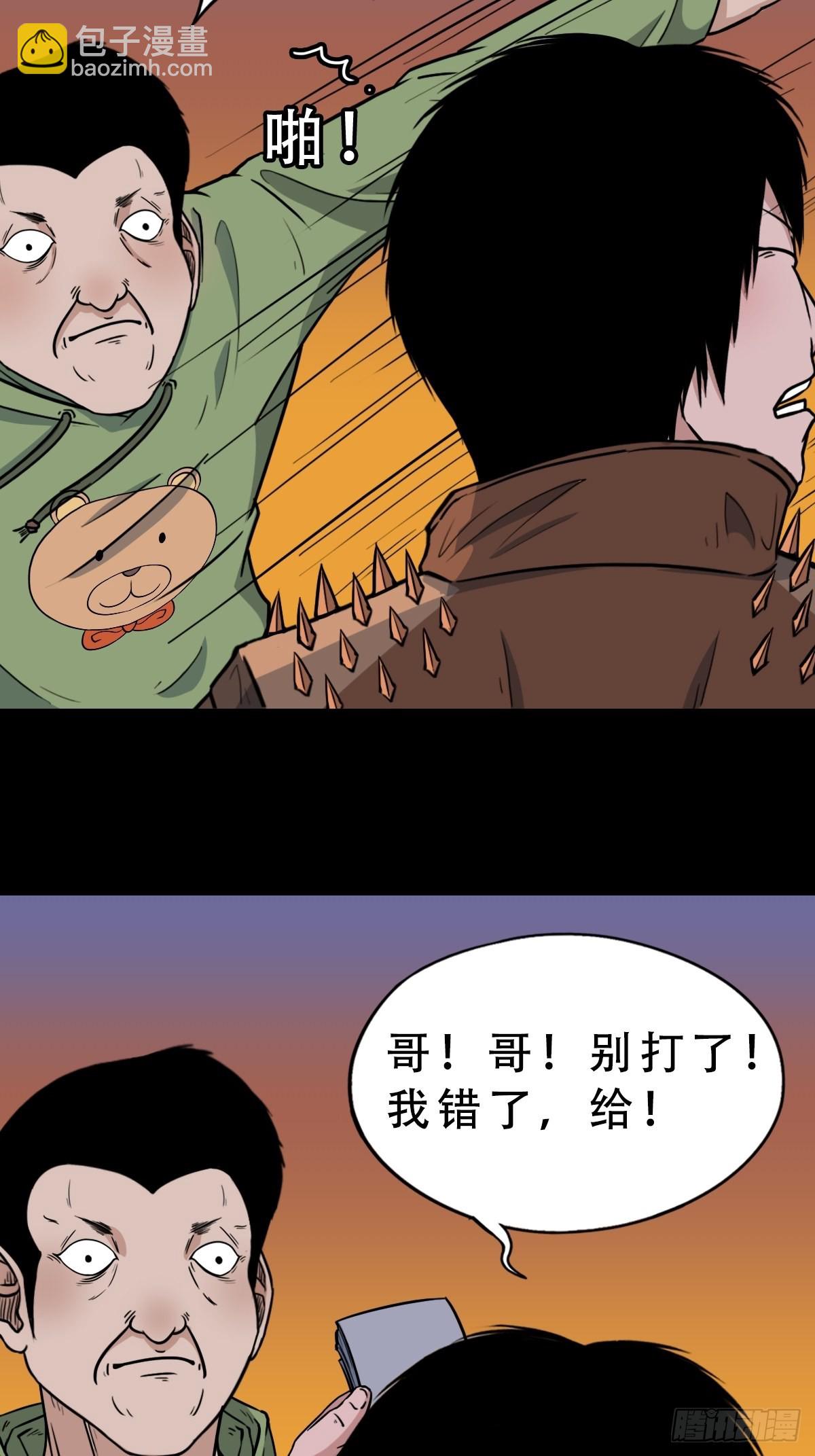 钉头钉尾（下）45