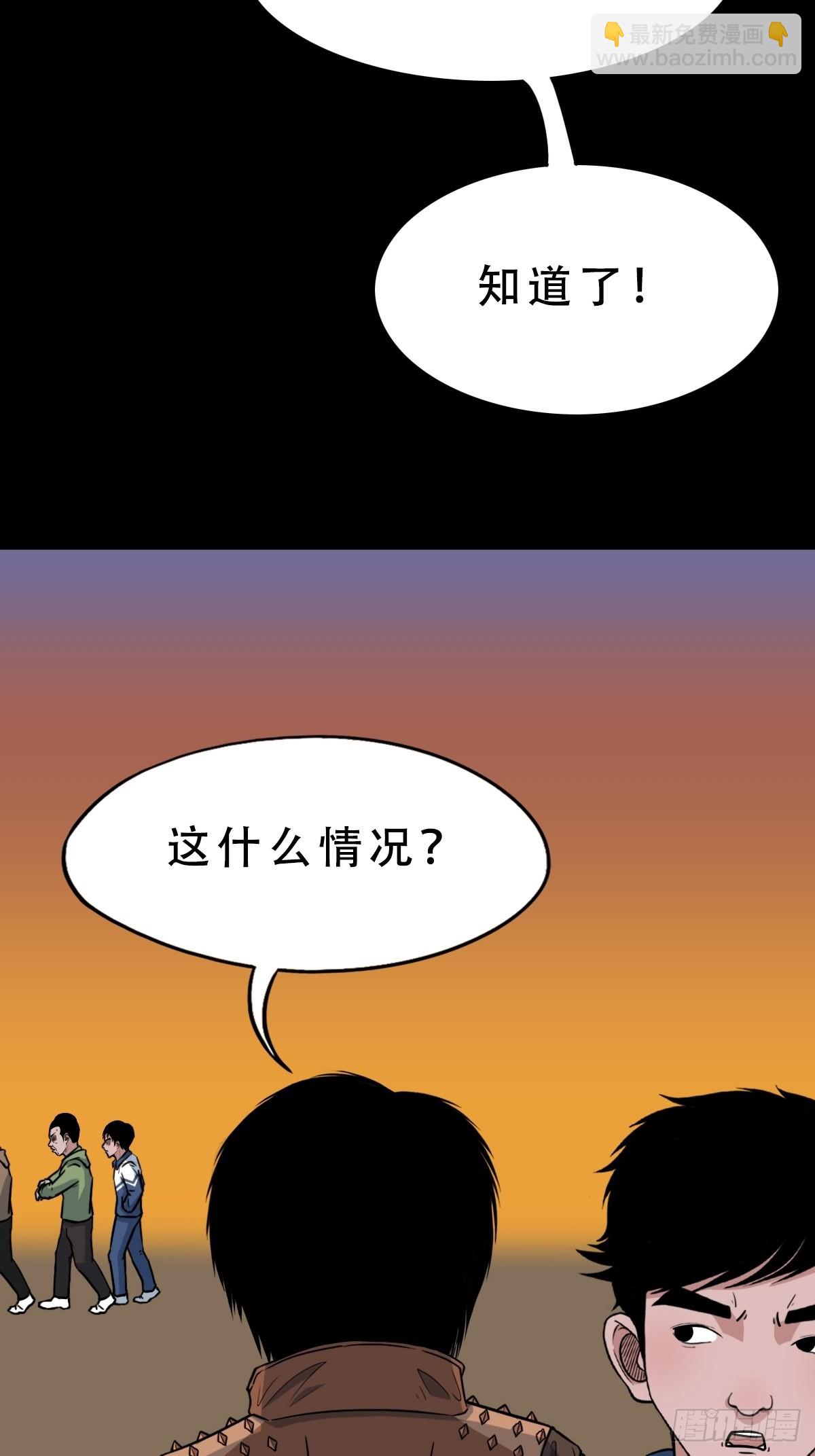 钉头钉尾（下）51