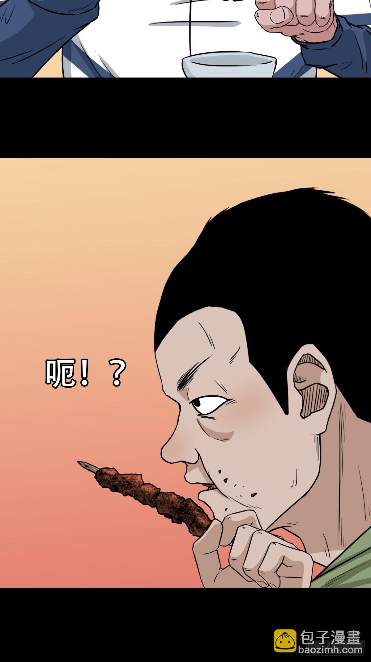钉头钉尾（下）59