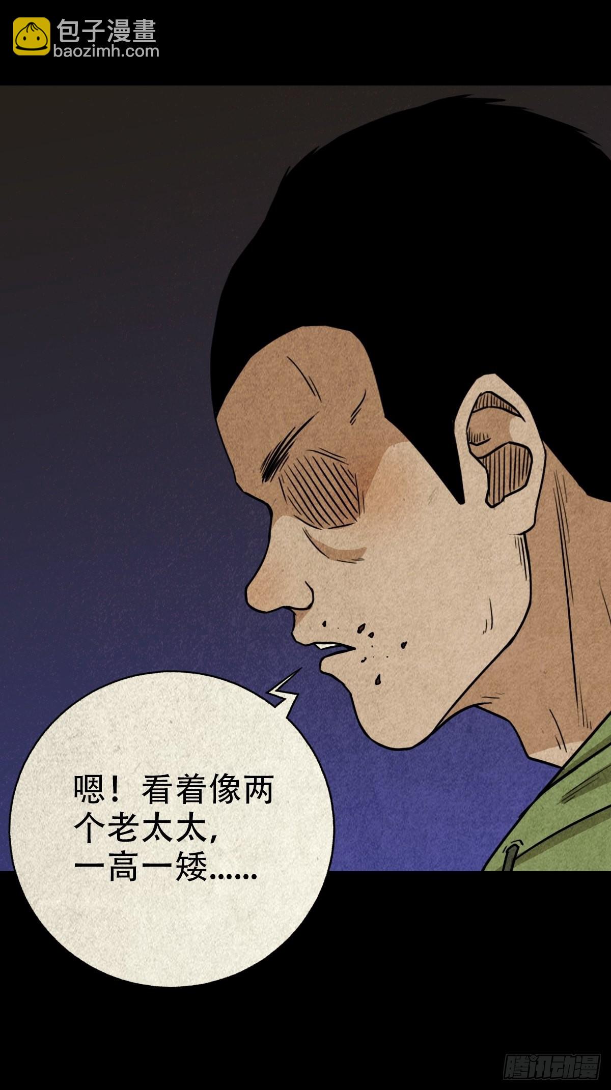 钉头钉尾（下）60