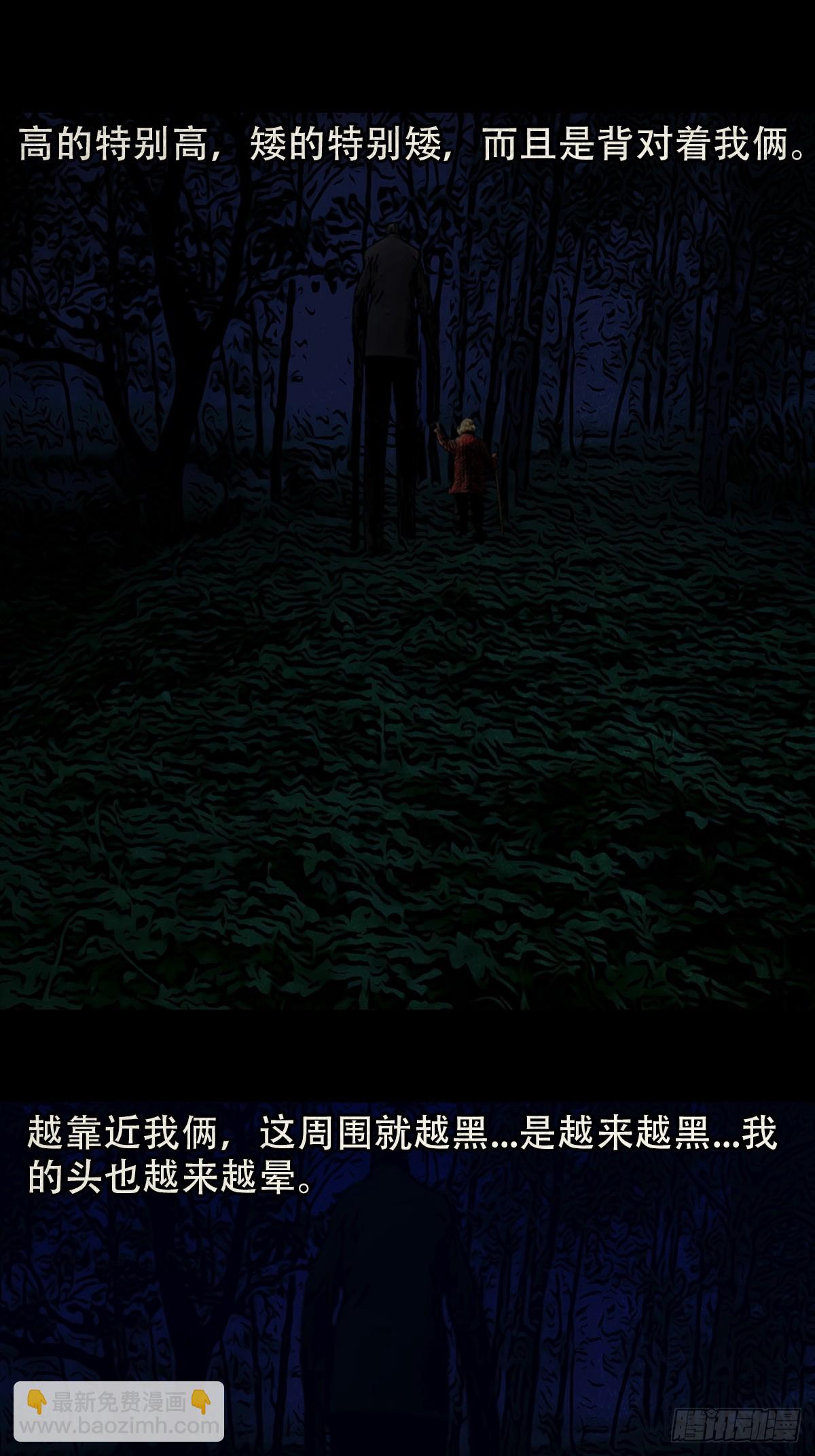 钉头钉尾（下）61