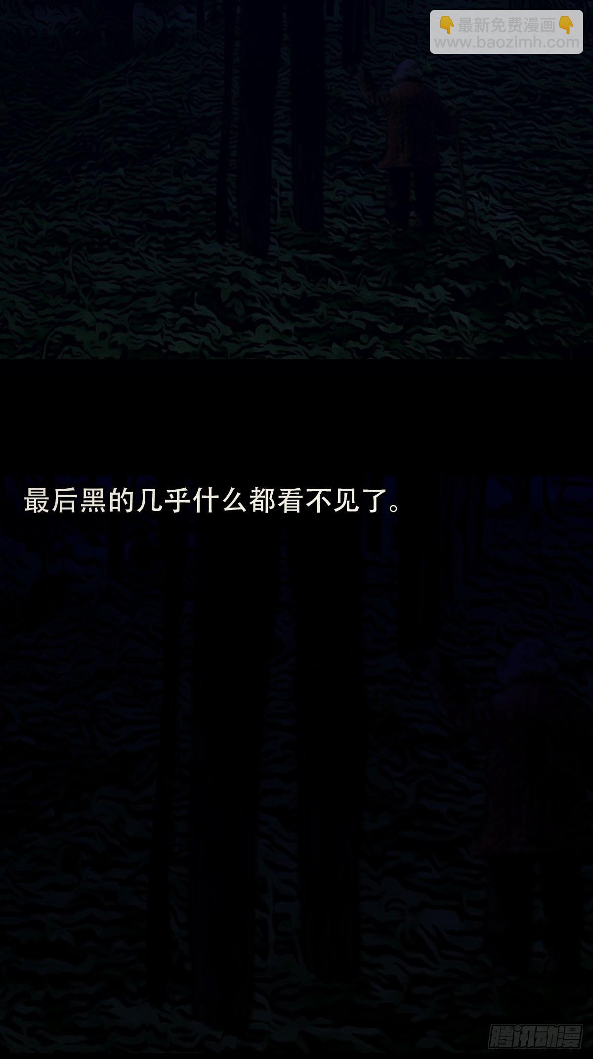 钉头钉尾（下）62