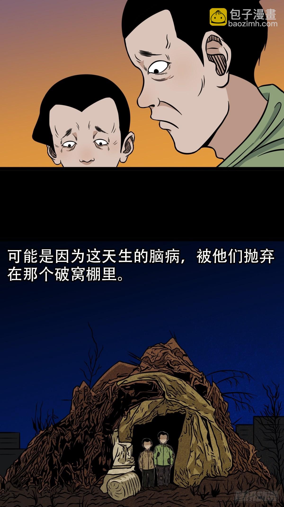 钉头钉尾（下）8