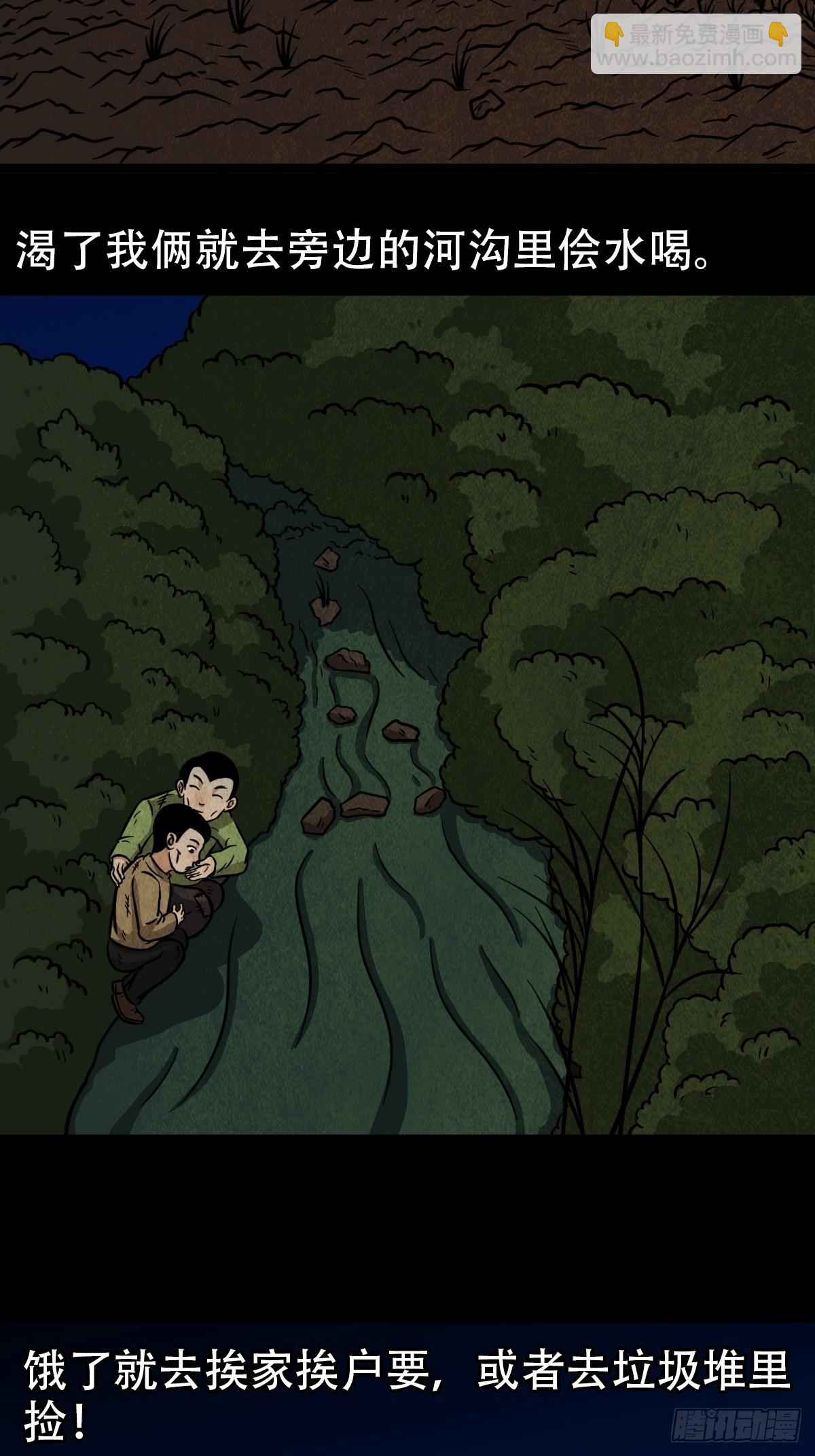 钉头钉尾（下）9