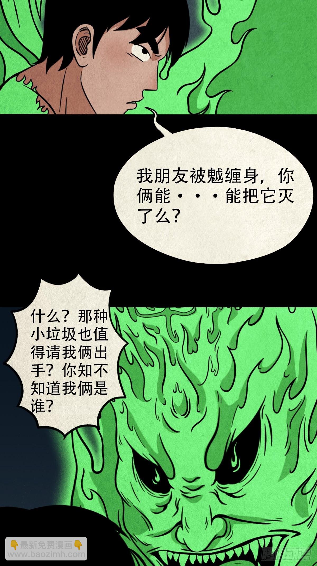 魆12