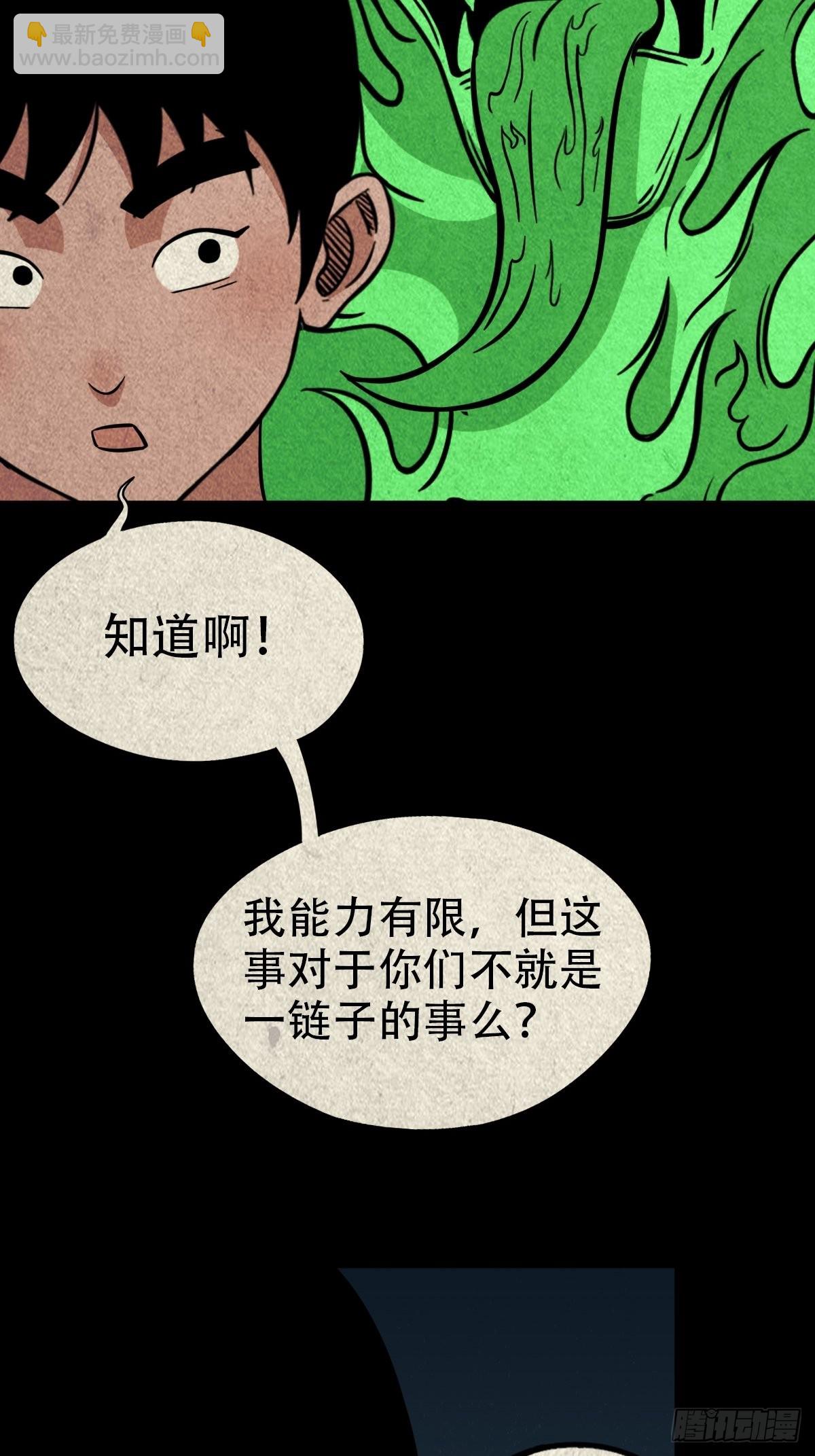 魆13