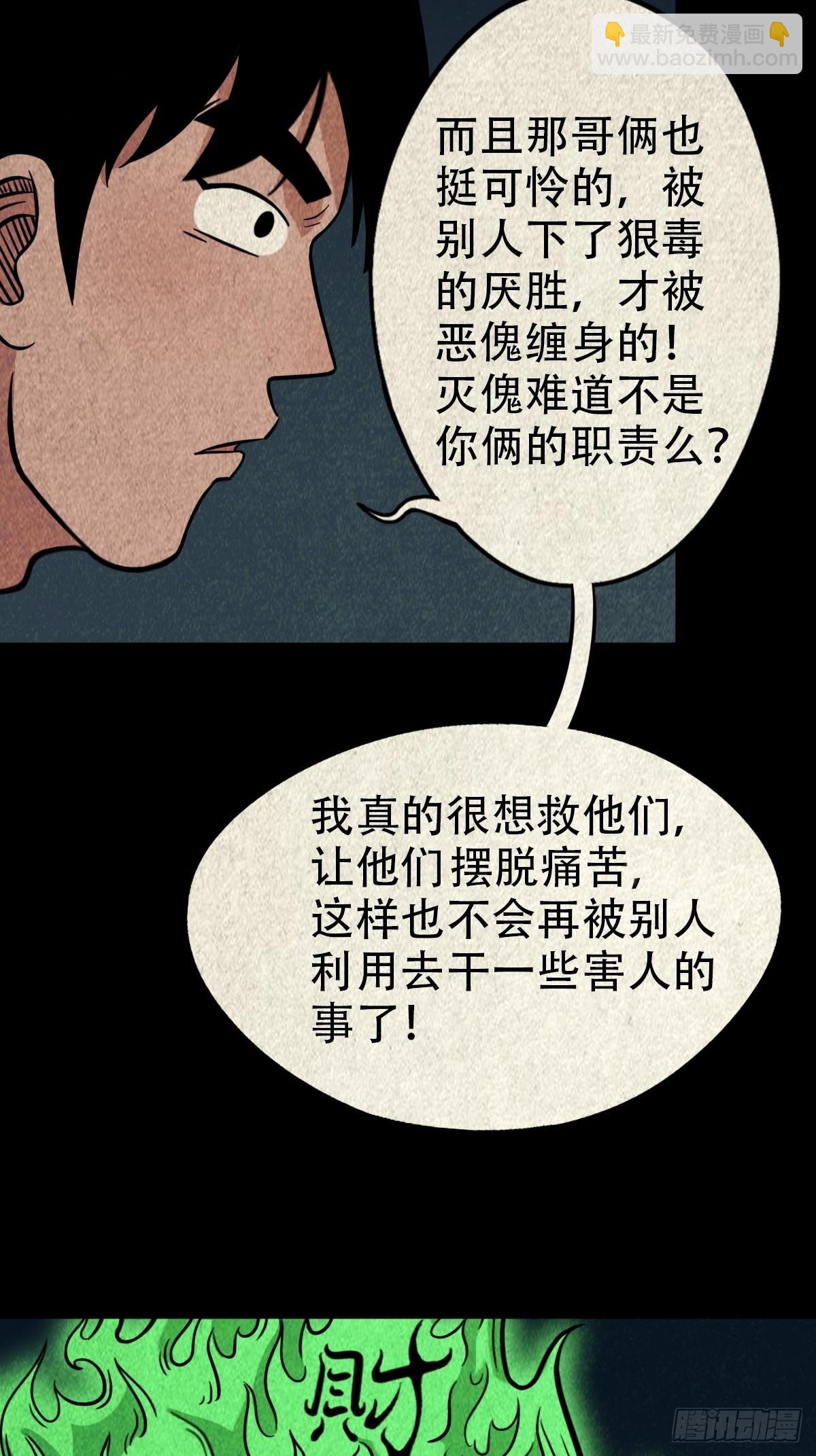 魆14