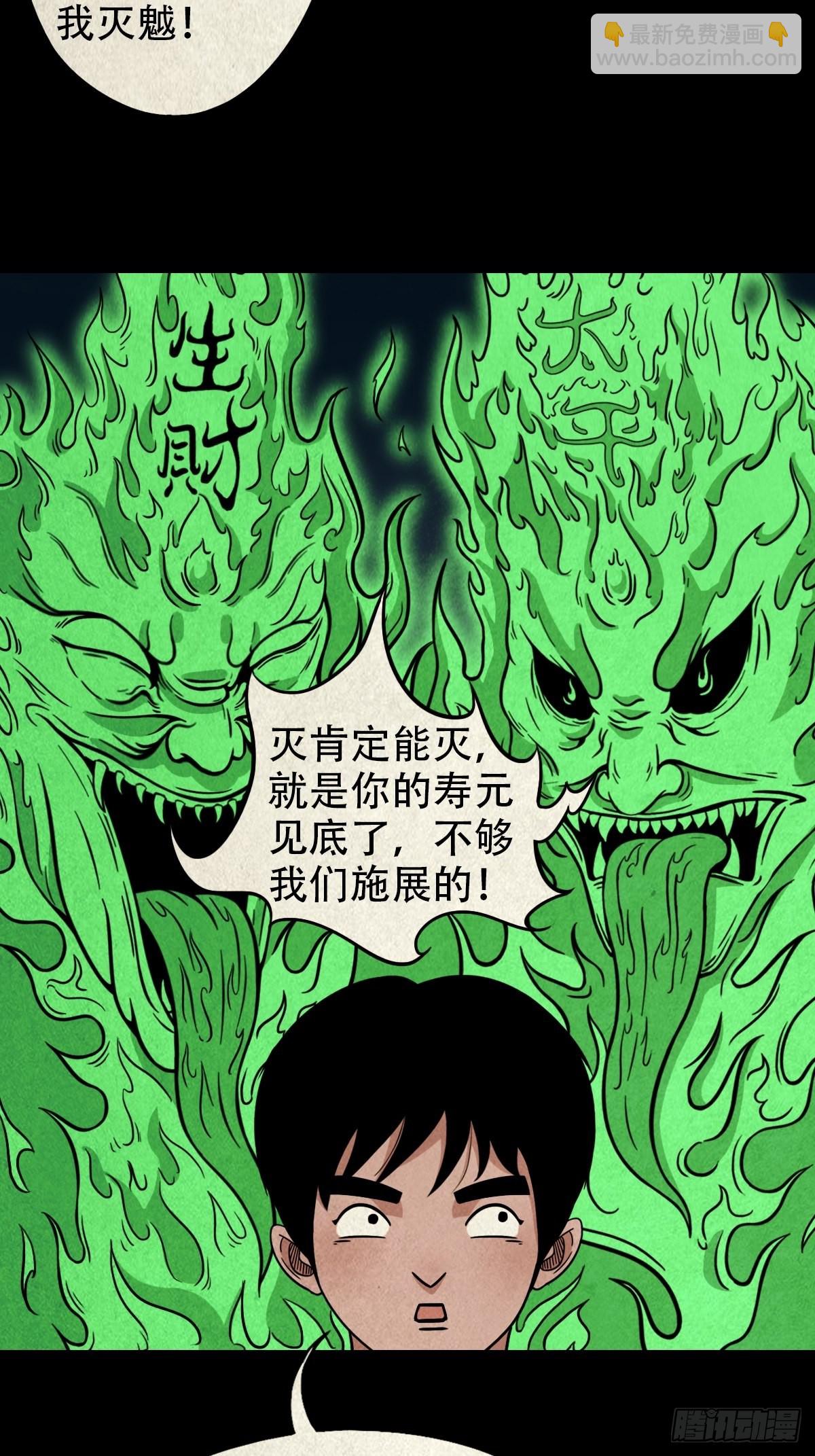 魆18