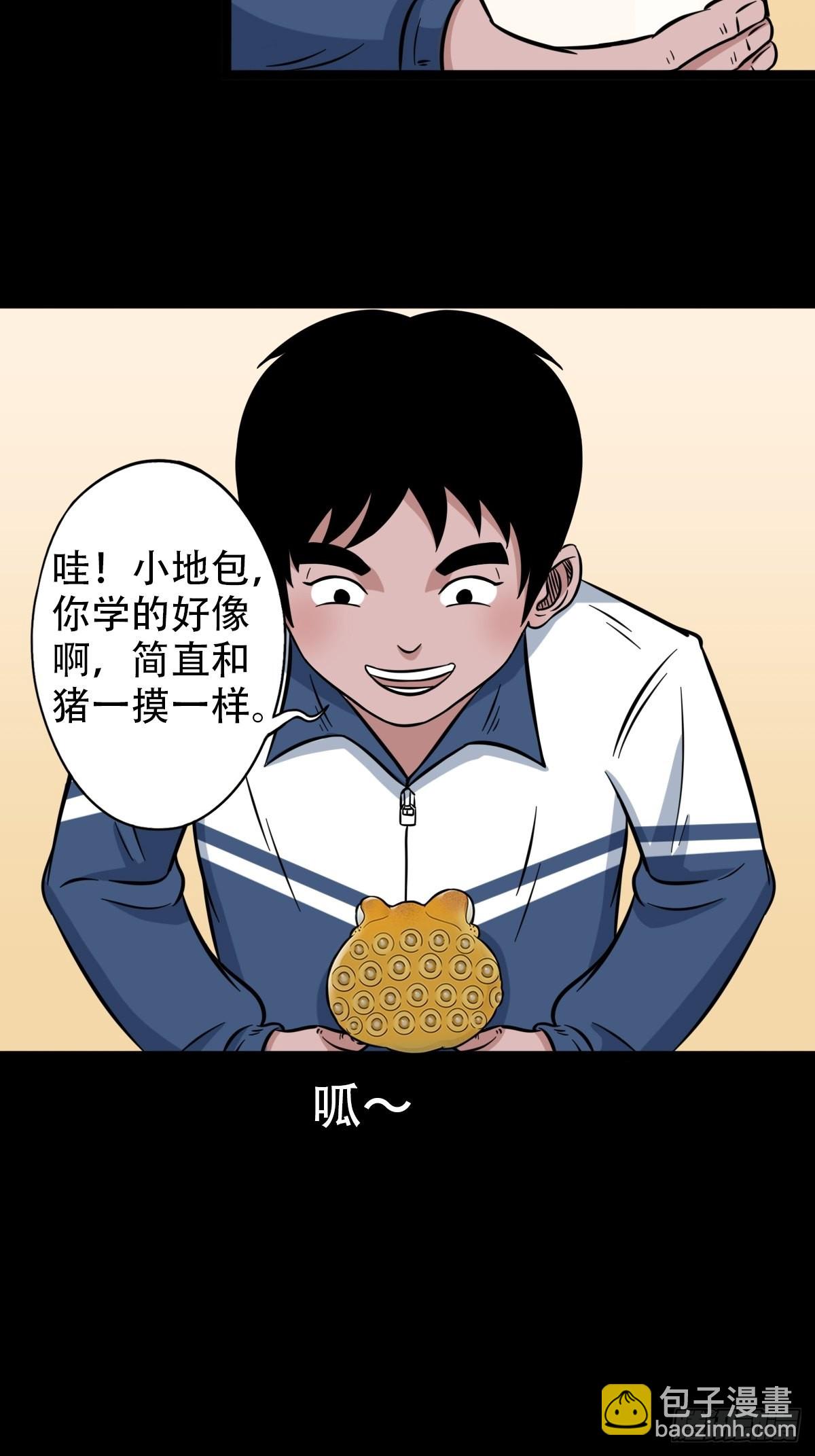 魆2