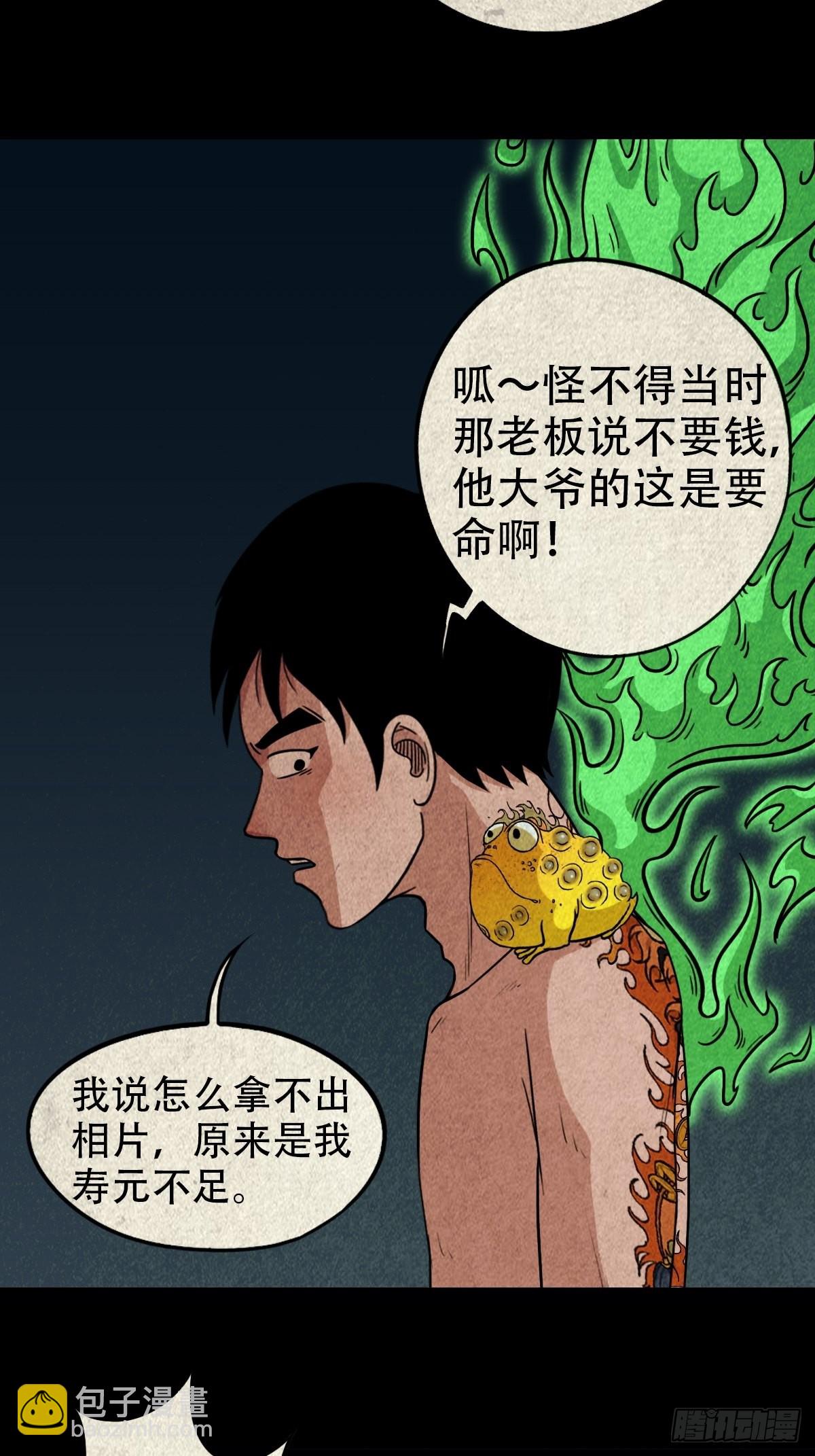 魆20