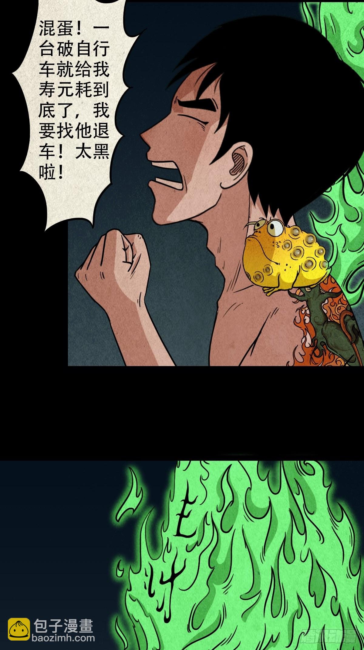 魆21