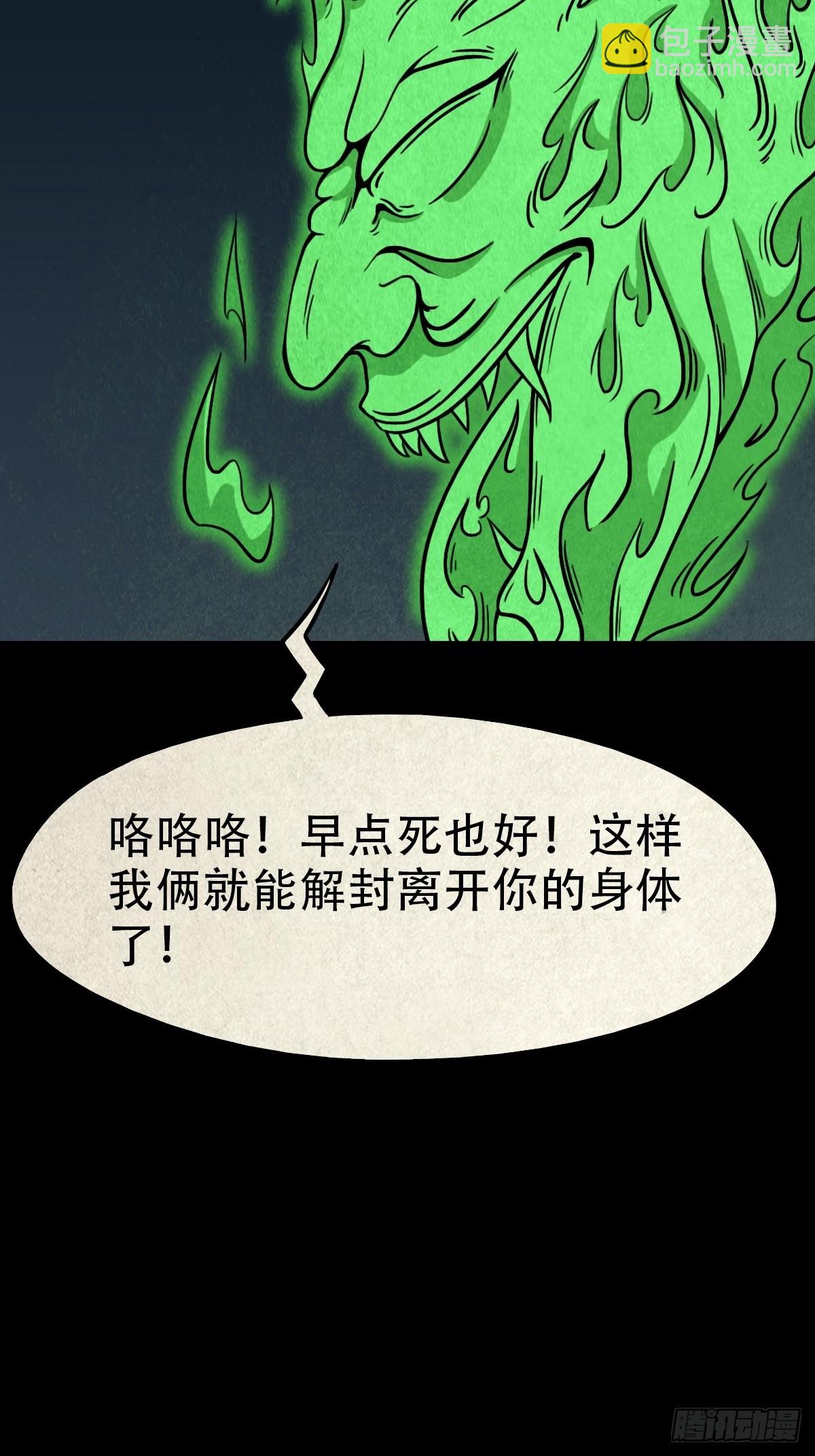 魆22