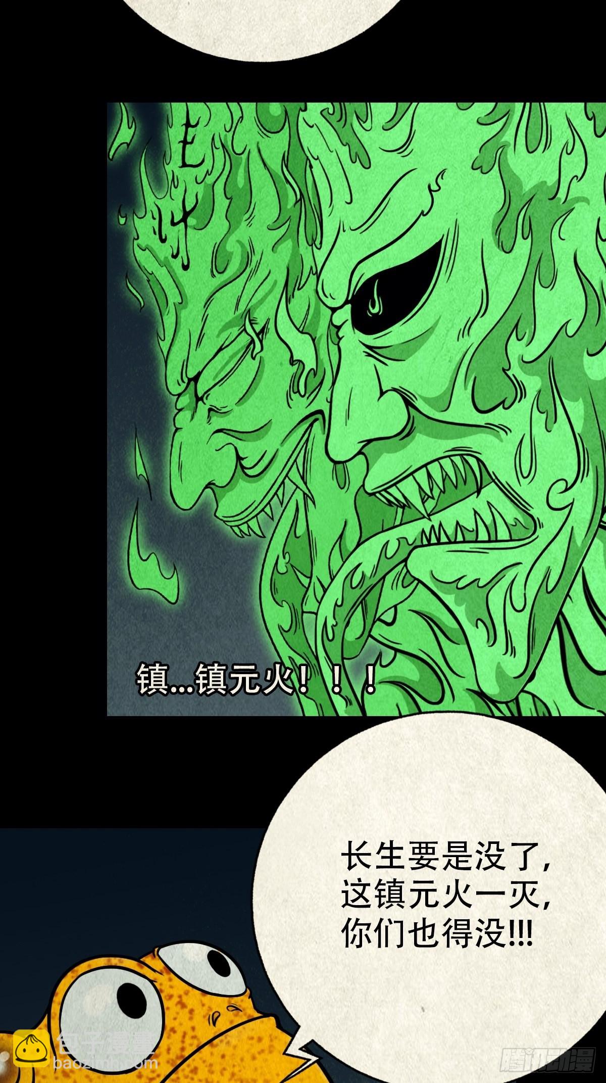 魆24