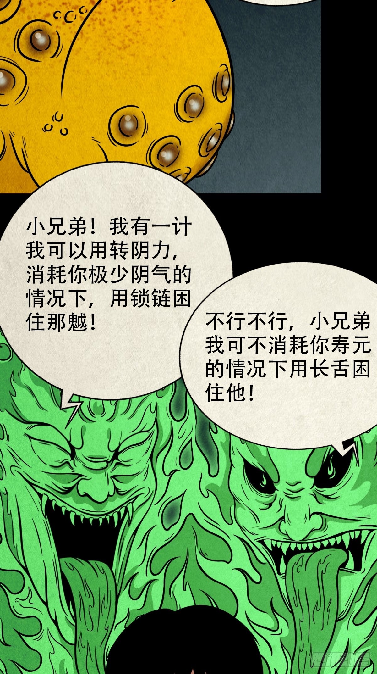 魆25