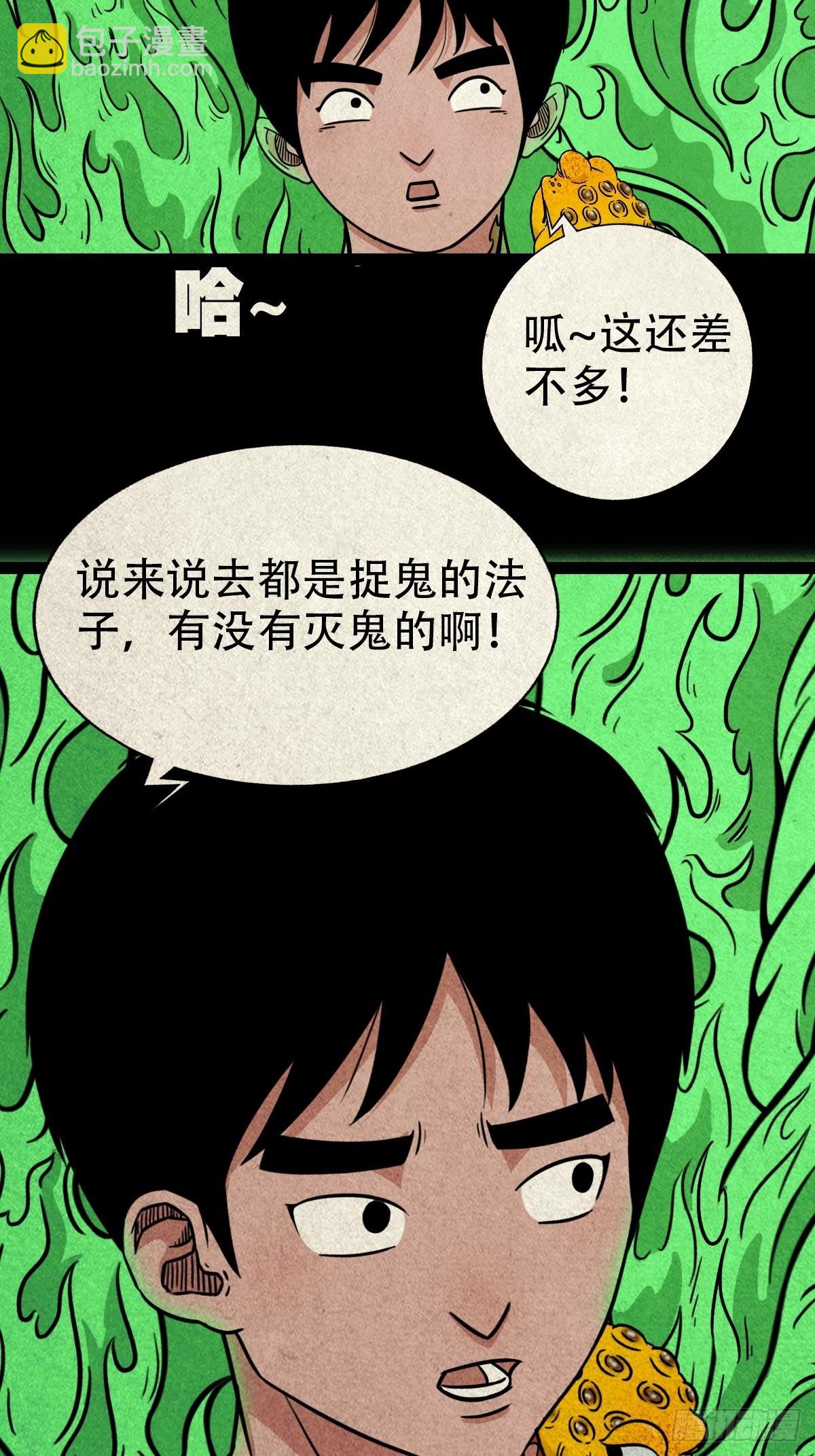 魆26