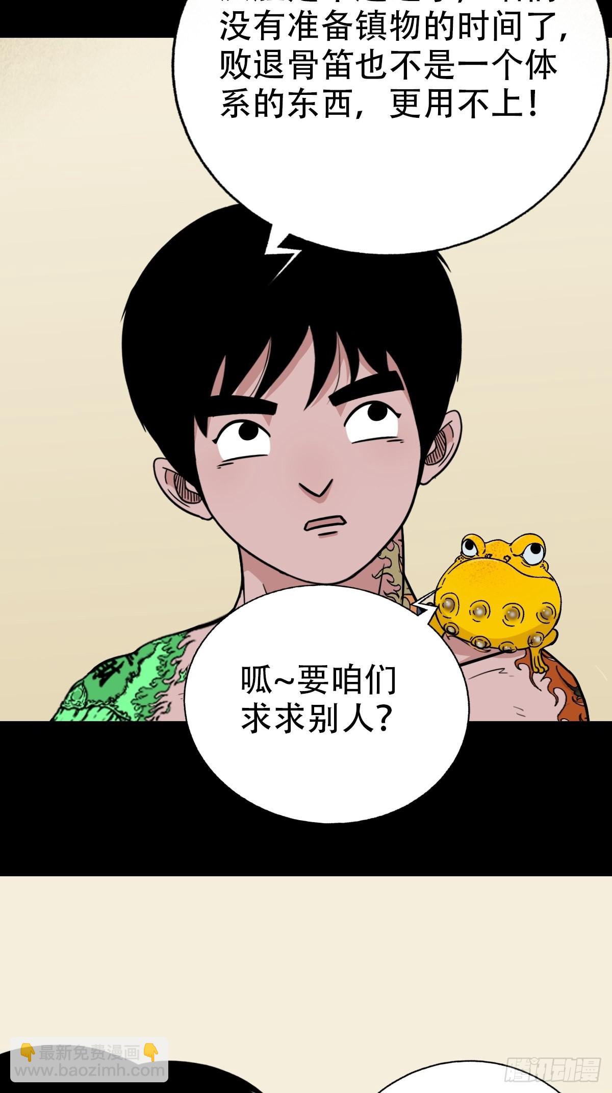 魆28
