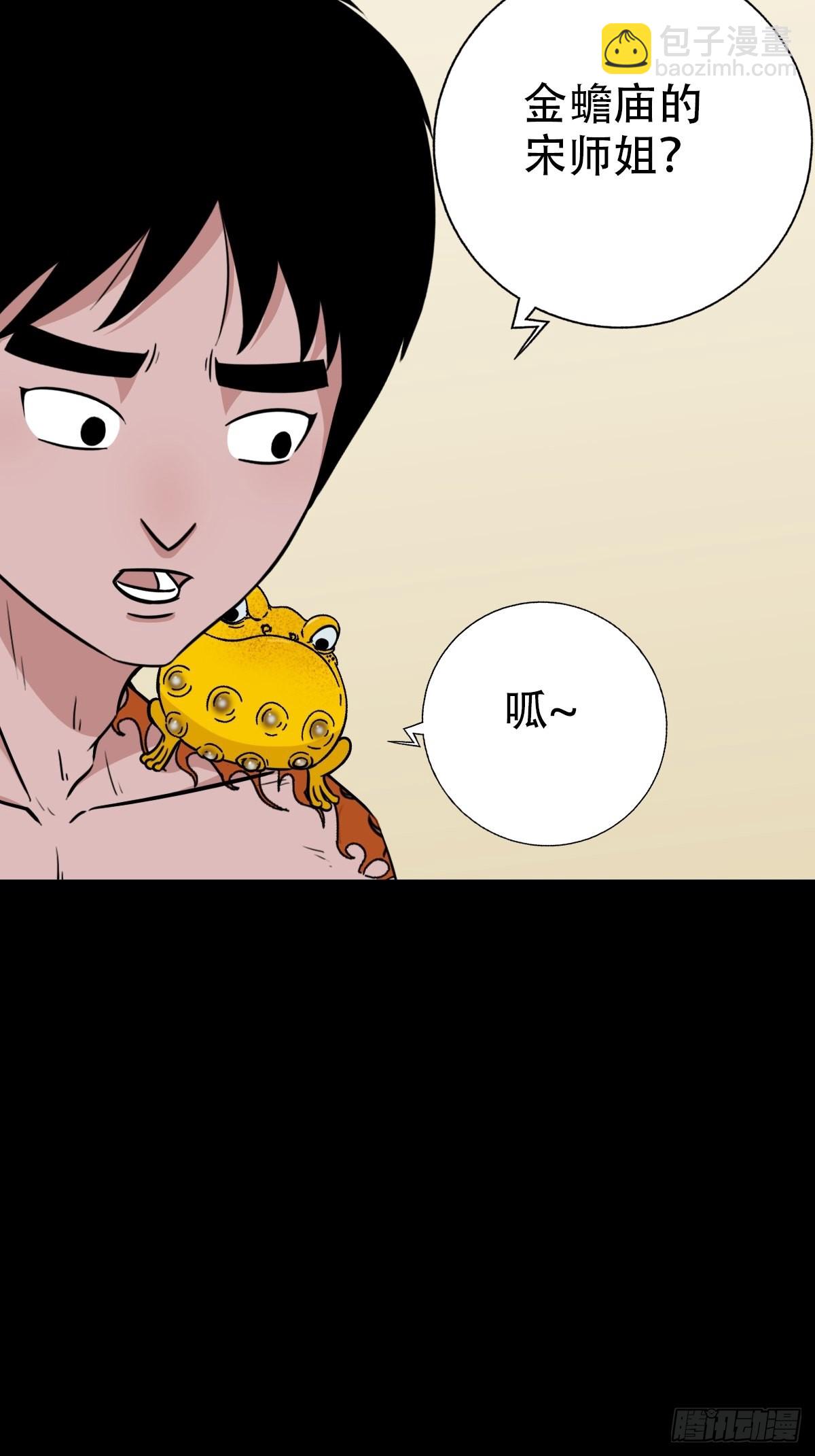 魆29