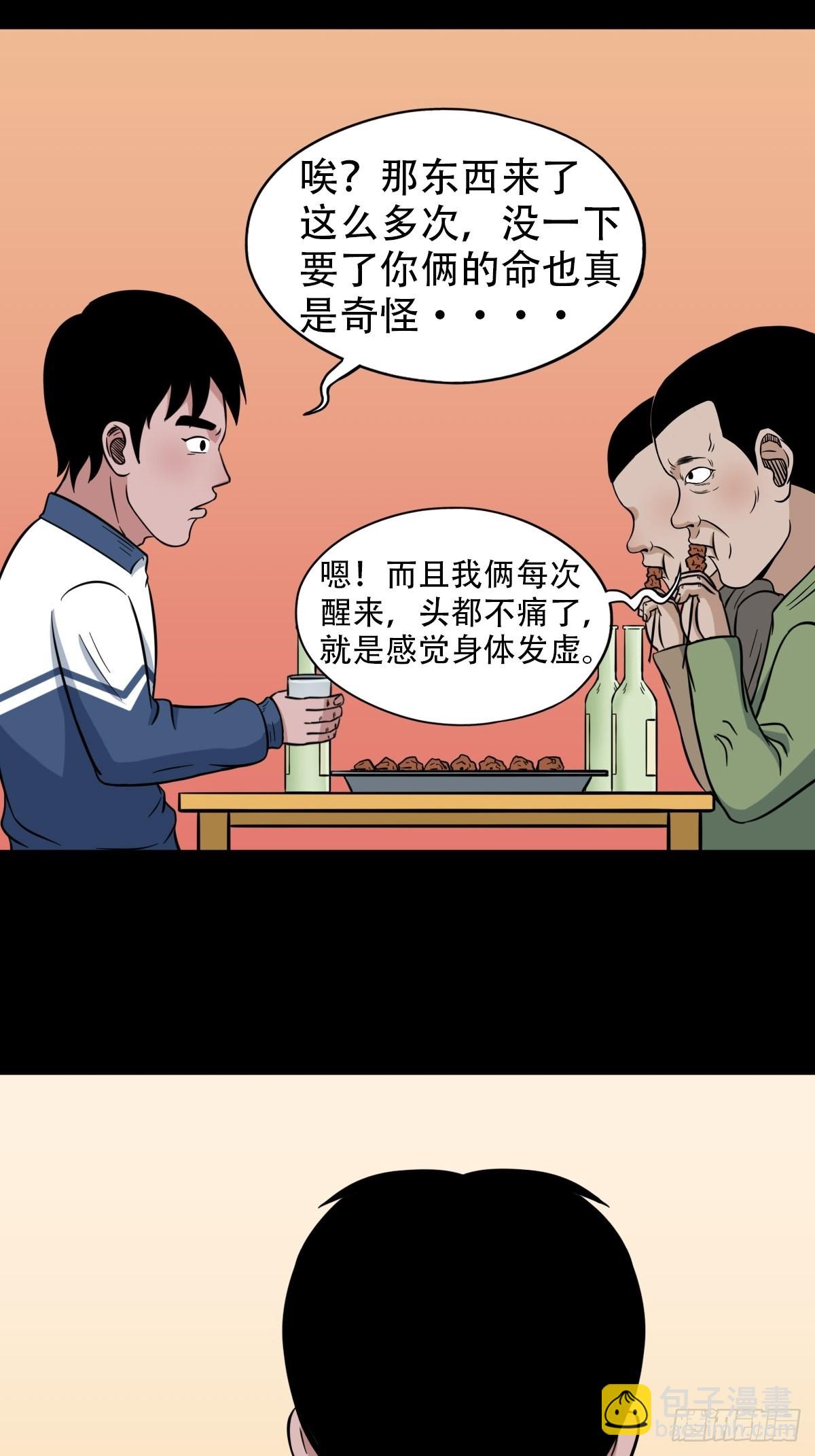 魆3