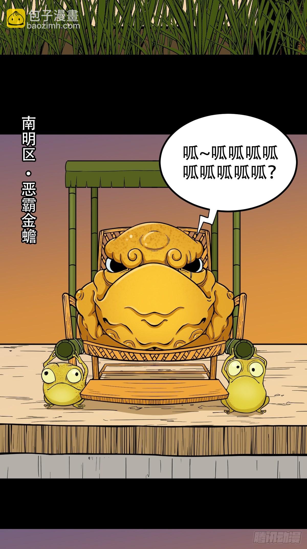 魆34