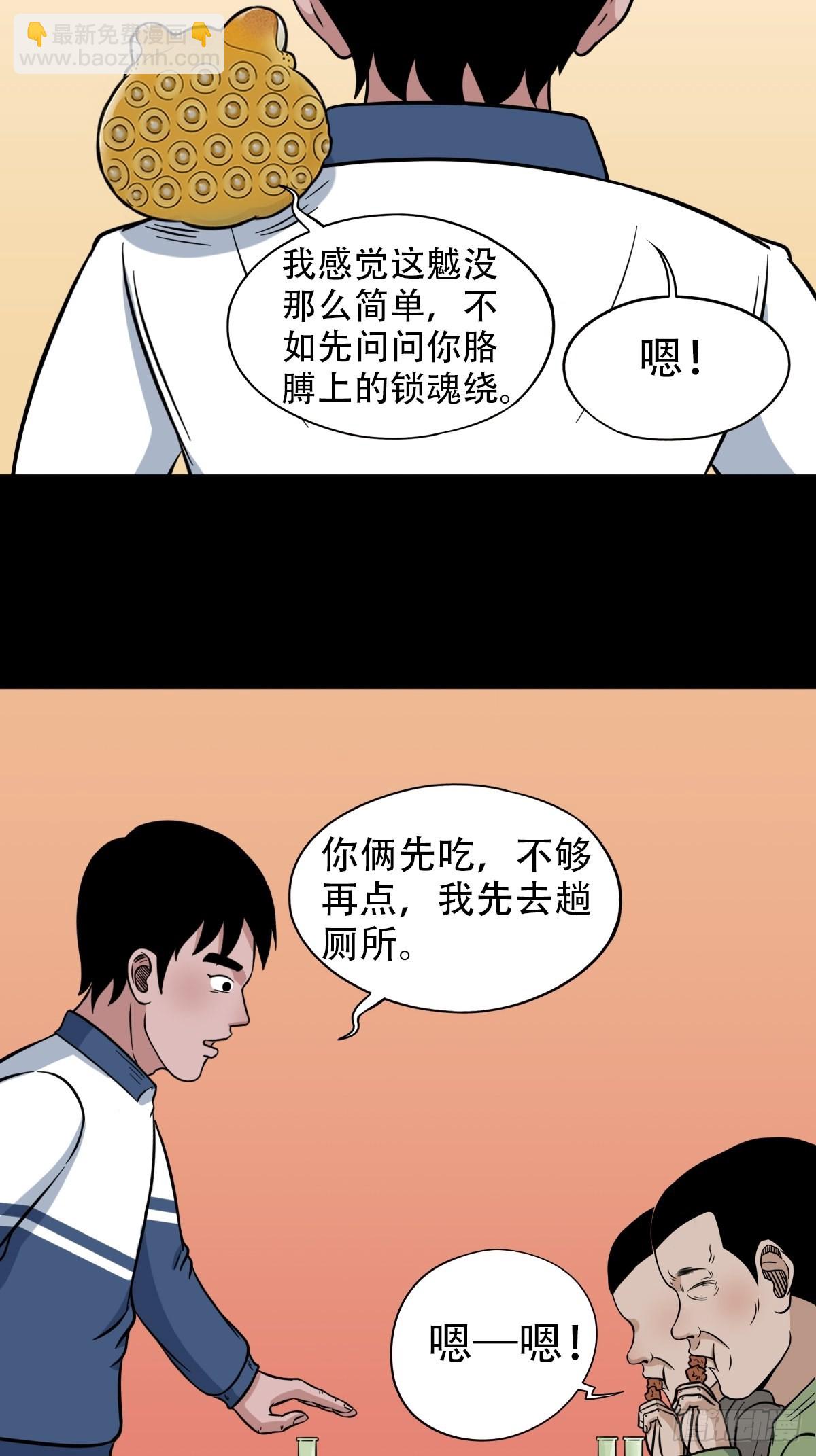 魆4