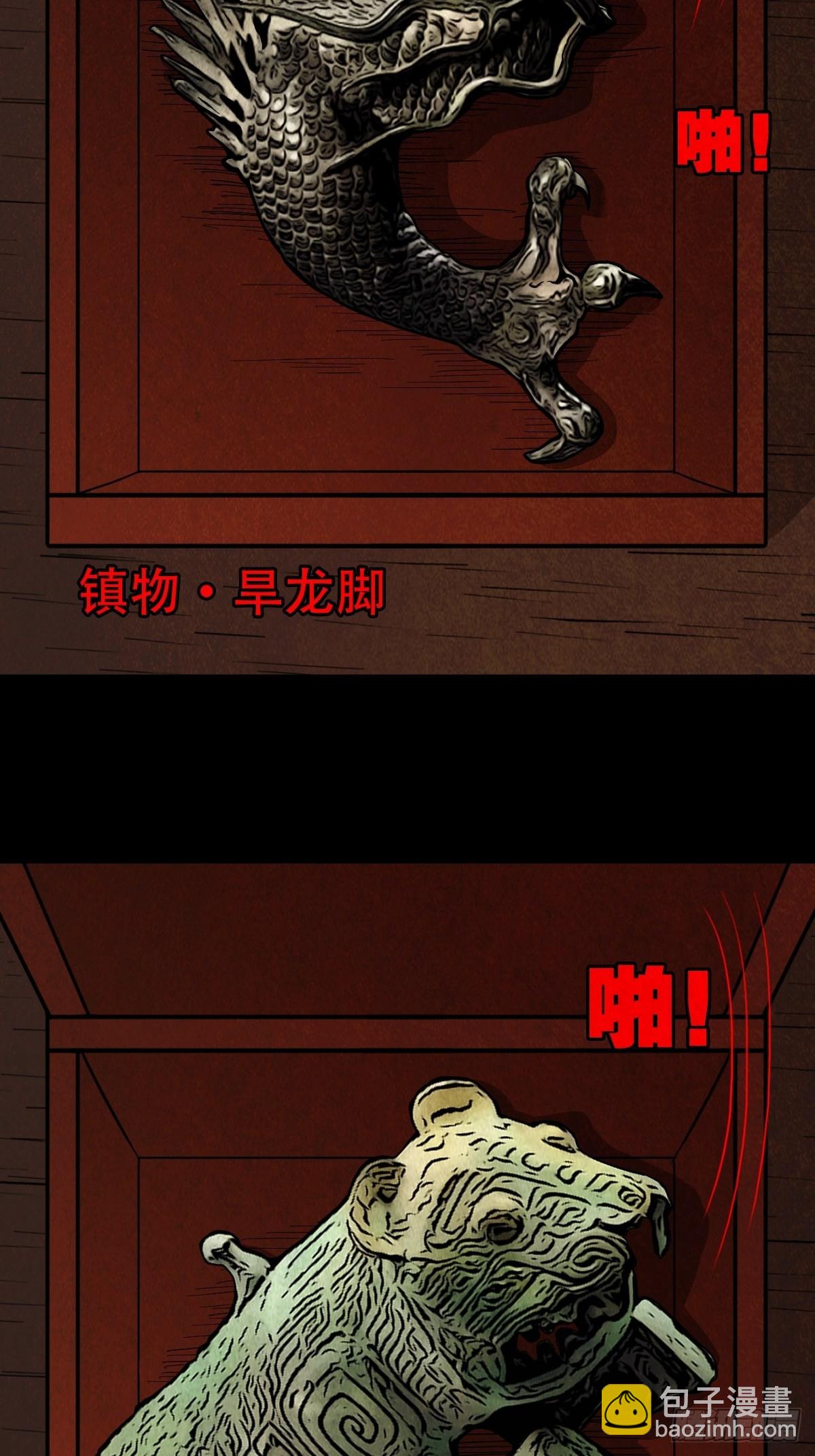 魆49