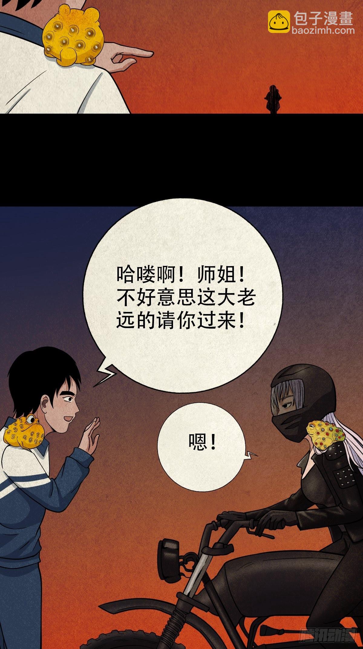 魆50