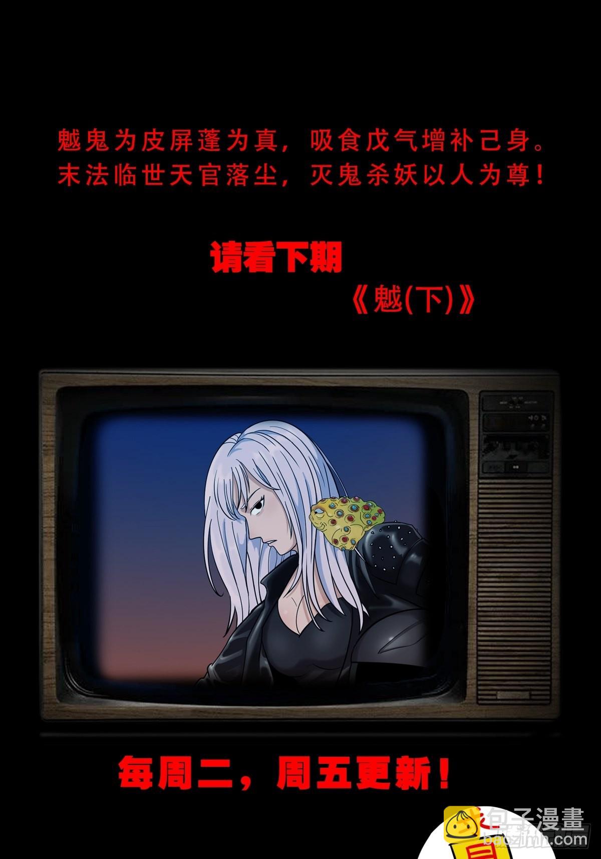 魆55