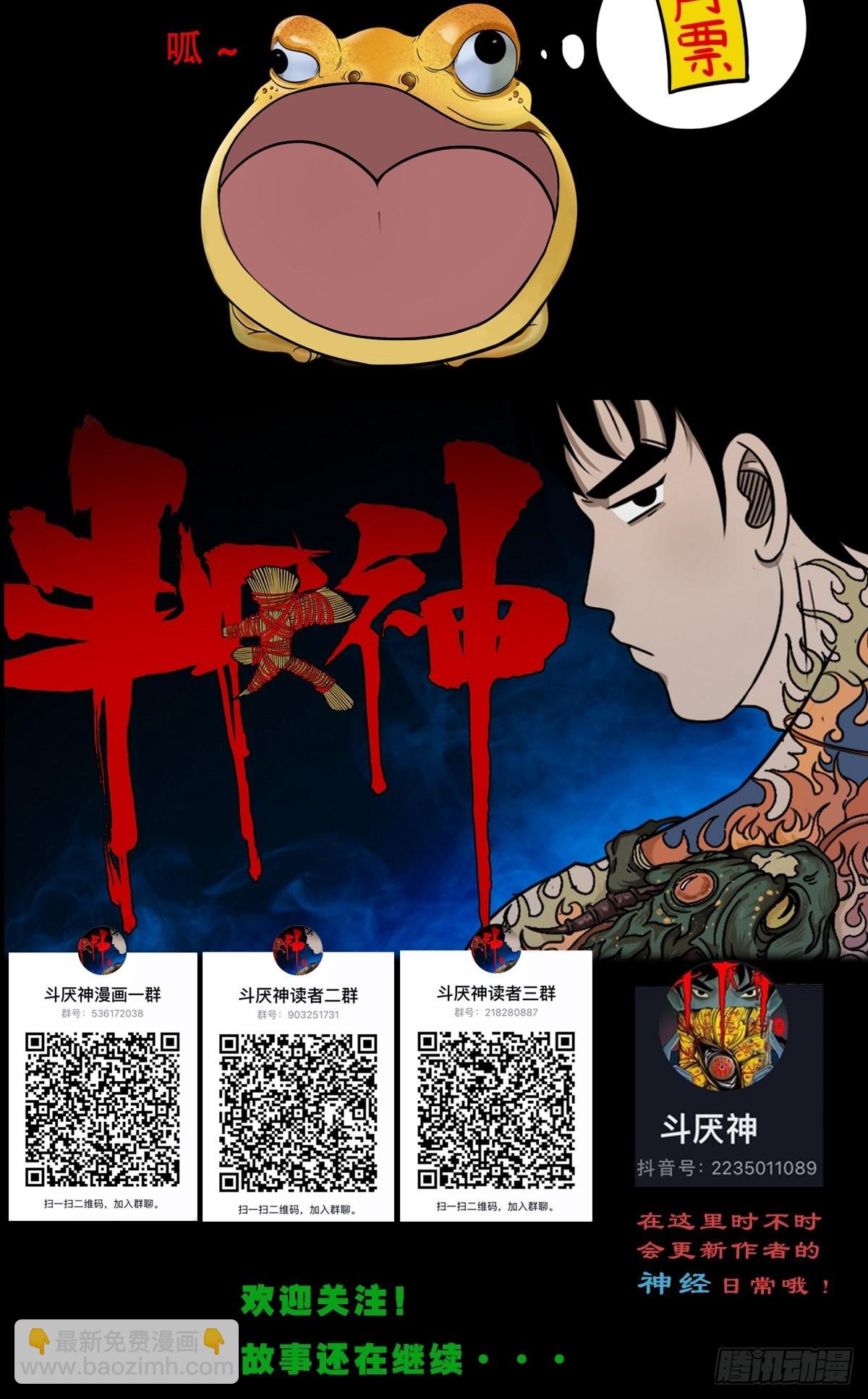 魆56