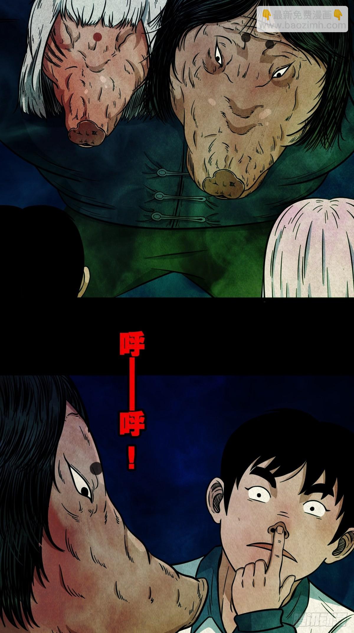屏蓬1