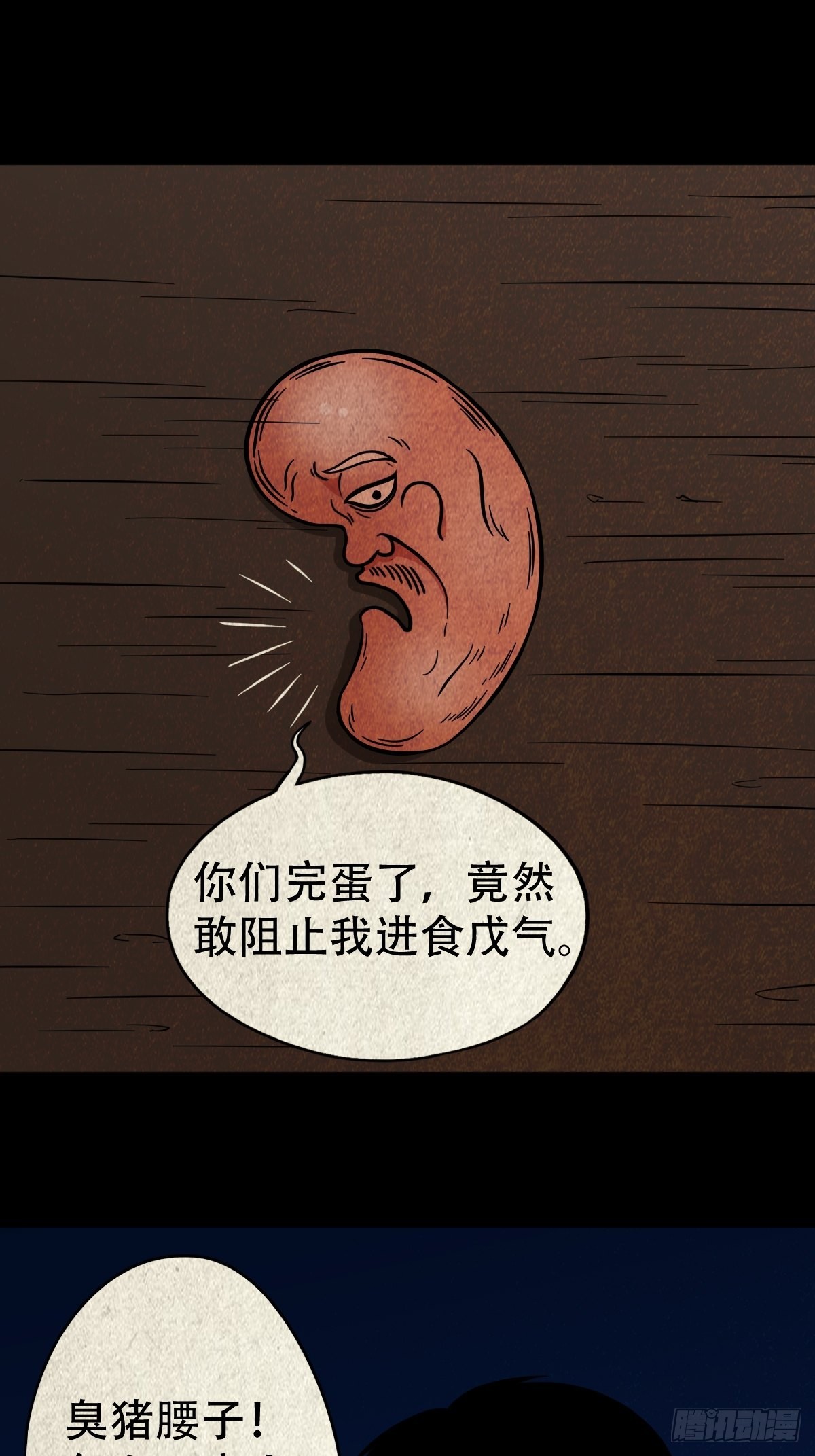火枣0