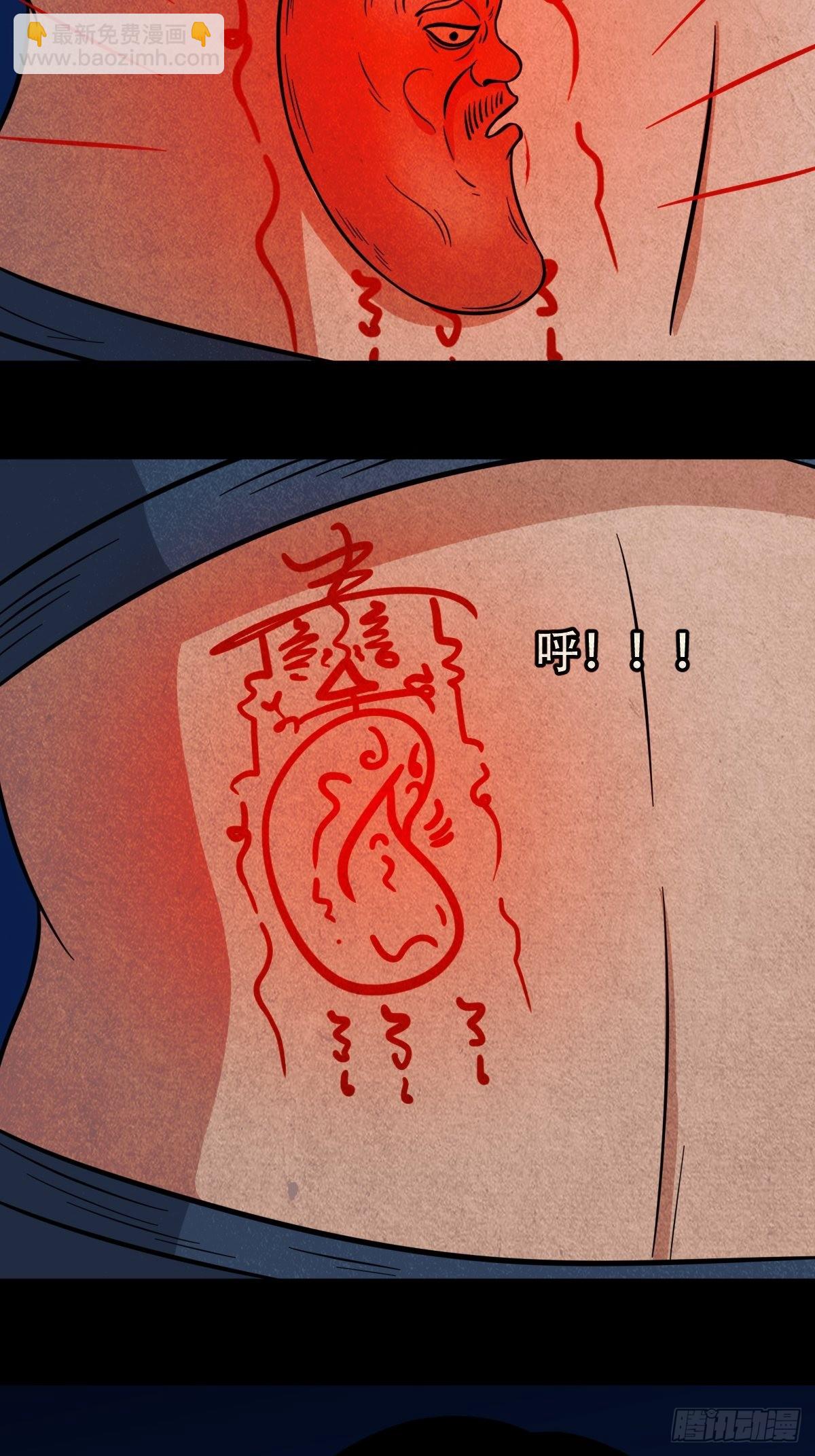 火枣10