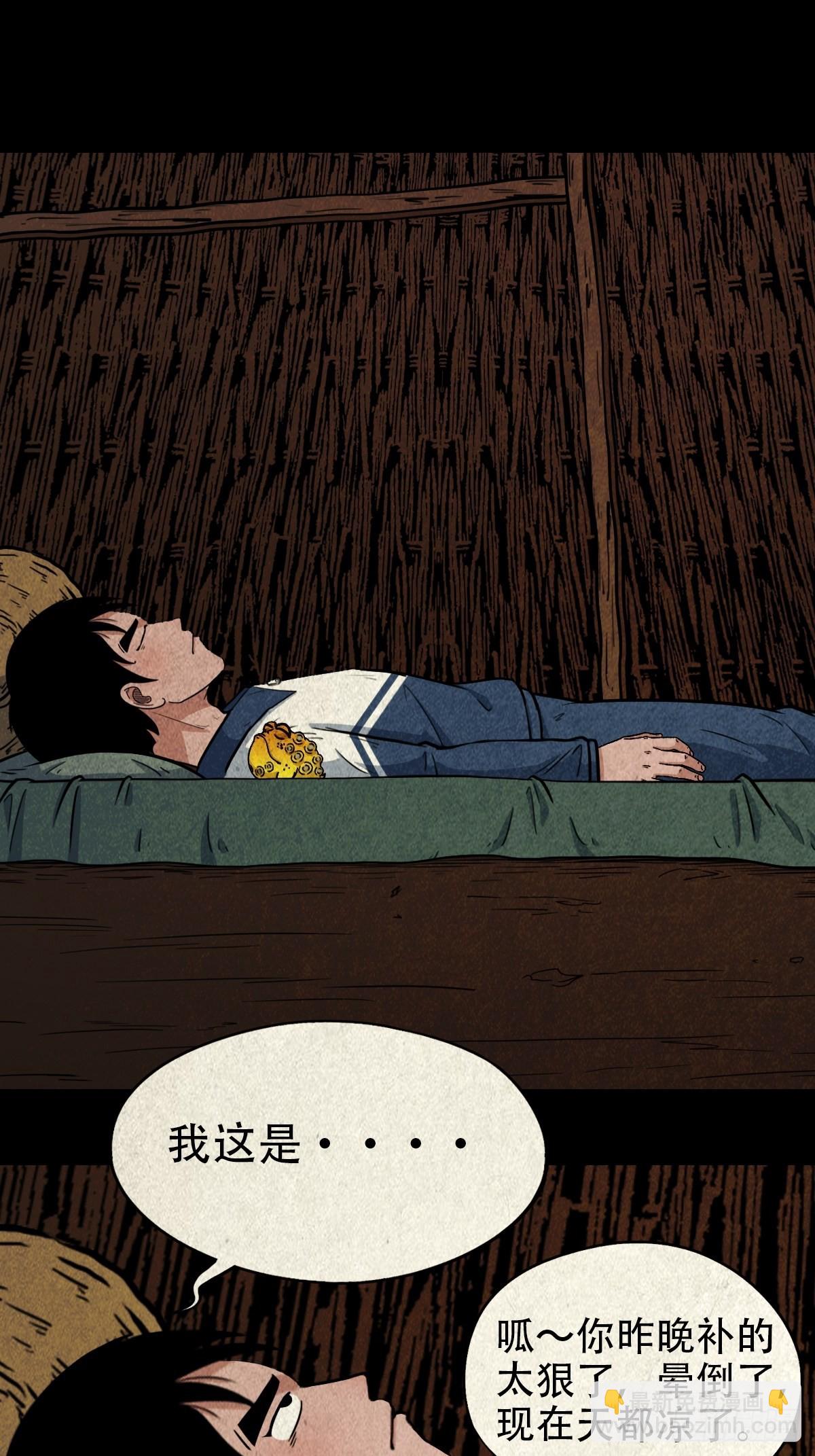 火枣14