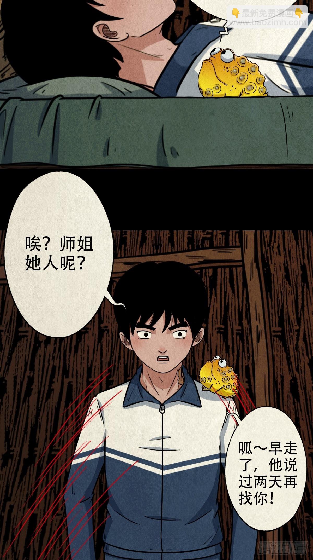 火枣15