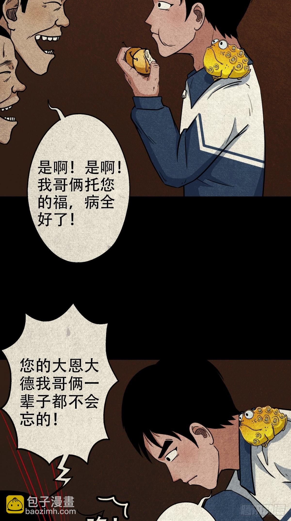 火枣17