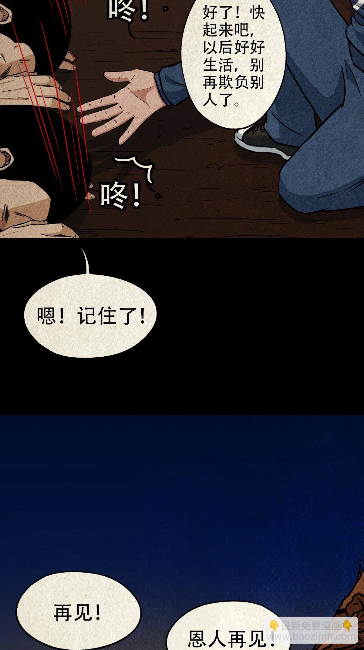 火枣18