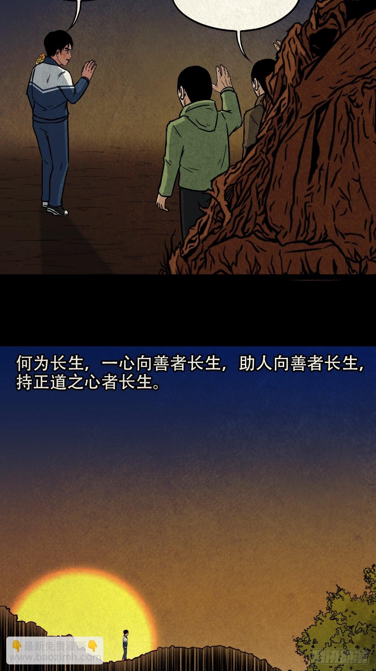火枣19