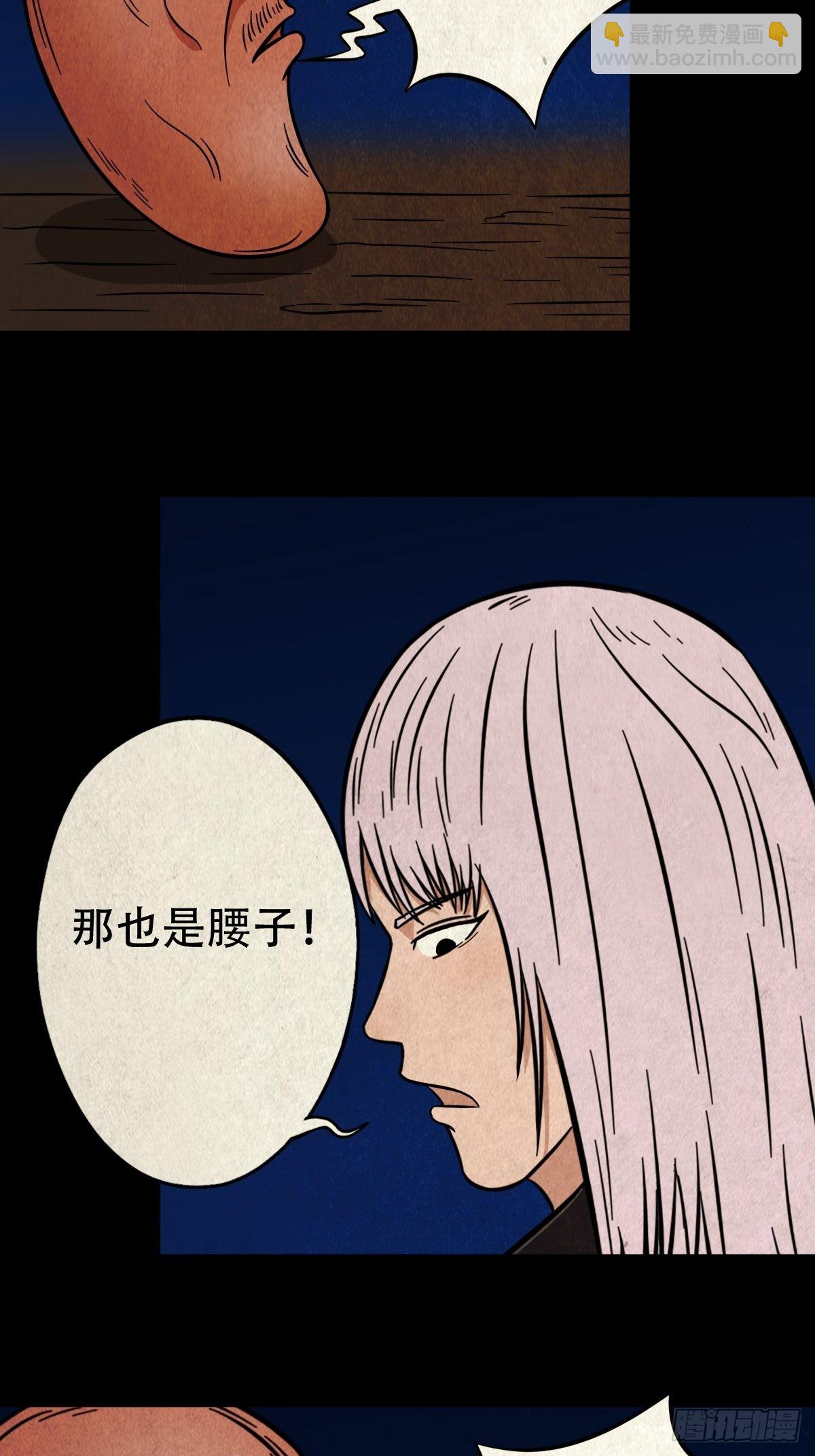 火枣2