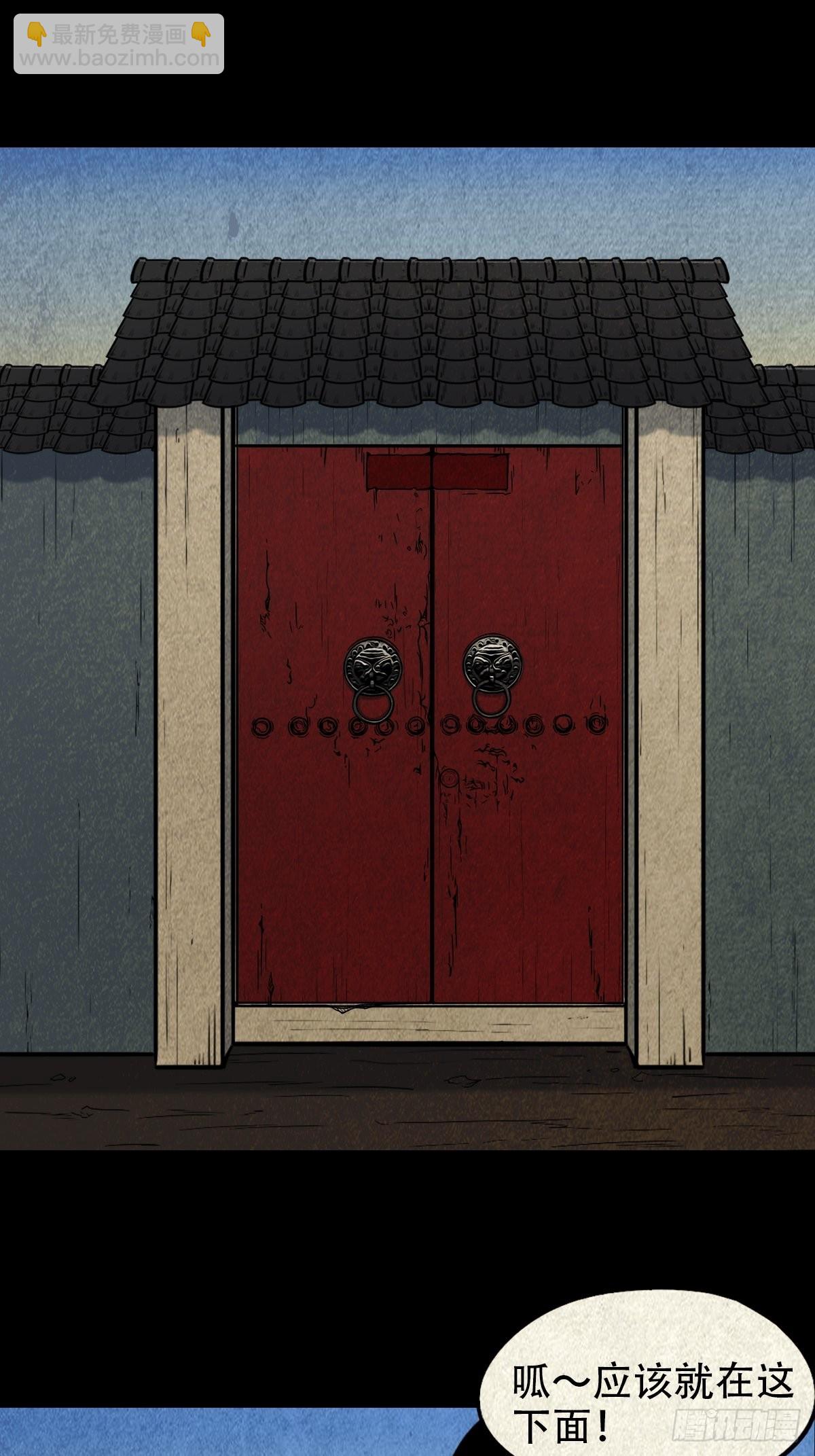 火枣21