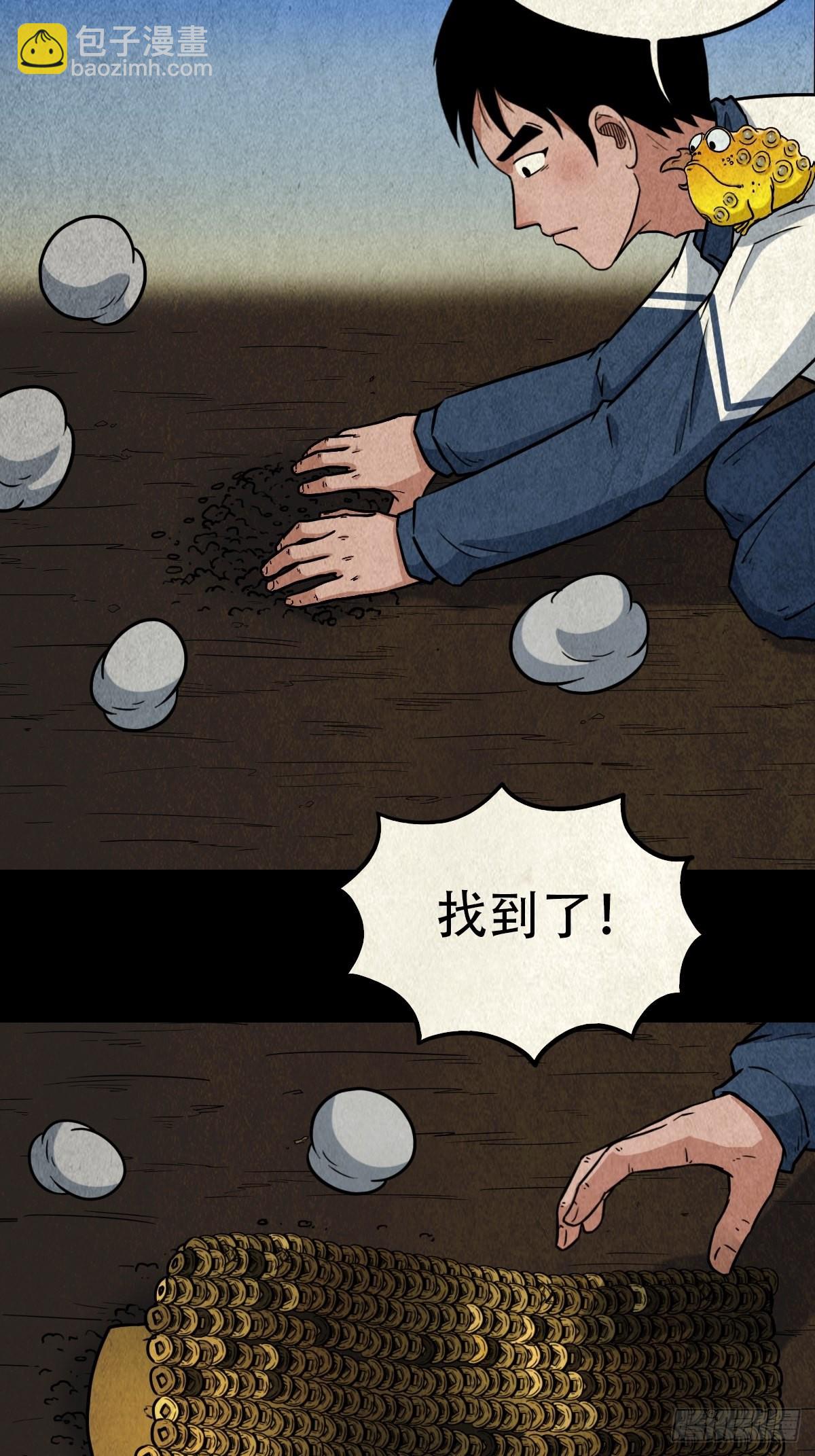 火枣22