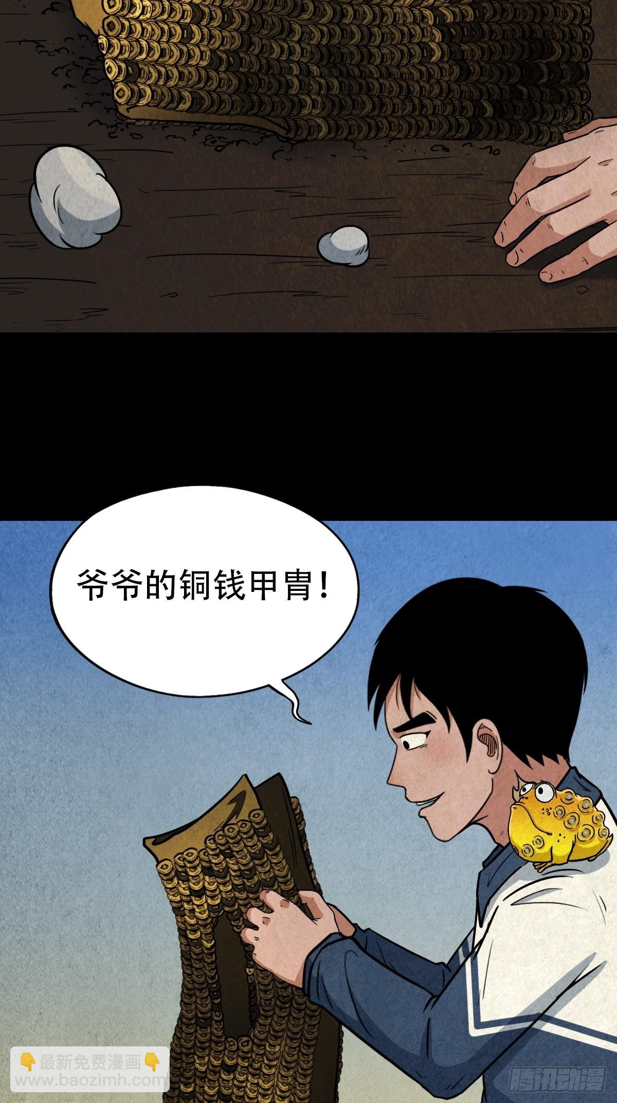 火枣23