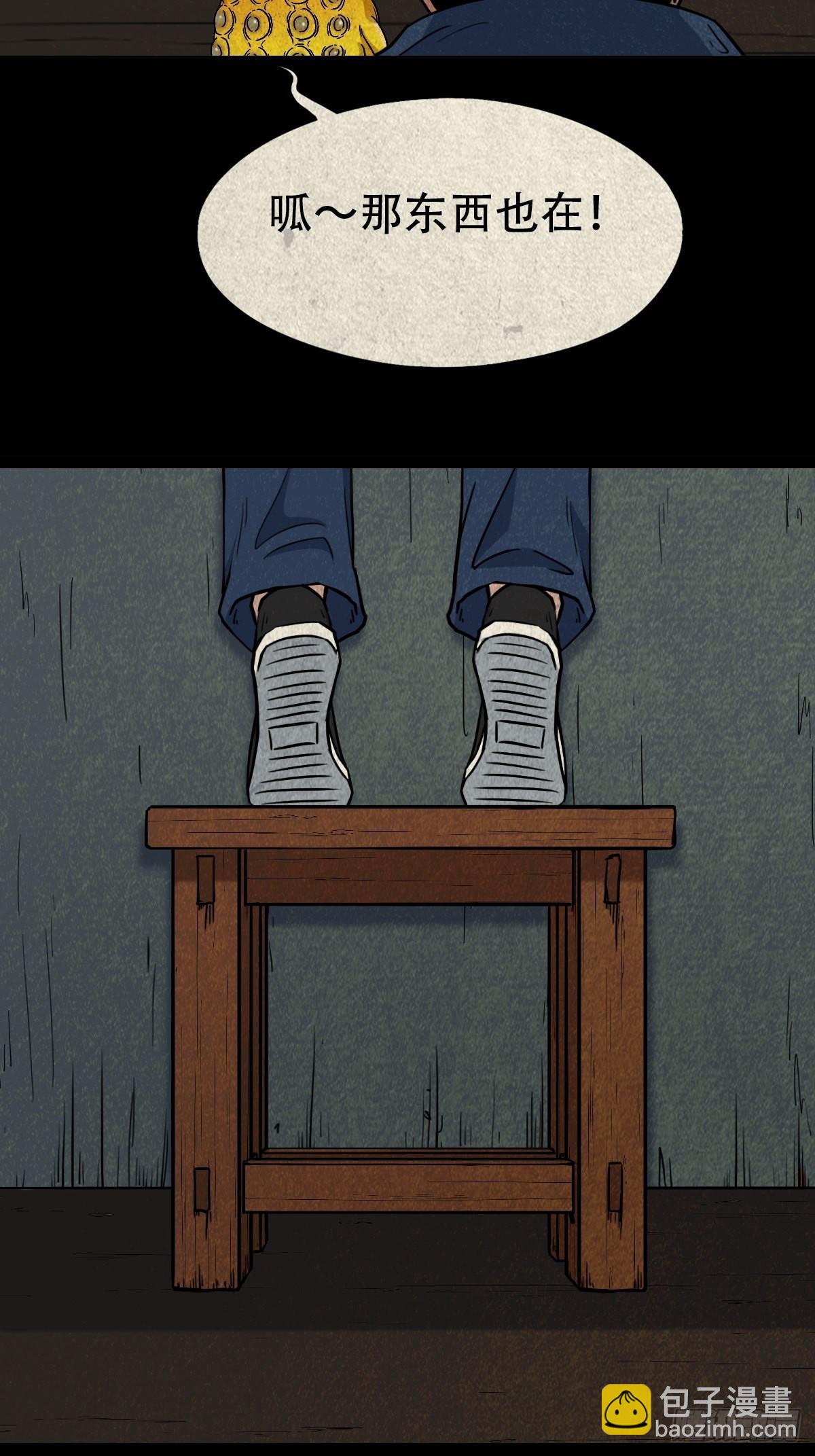 火枣25