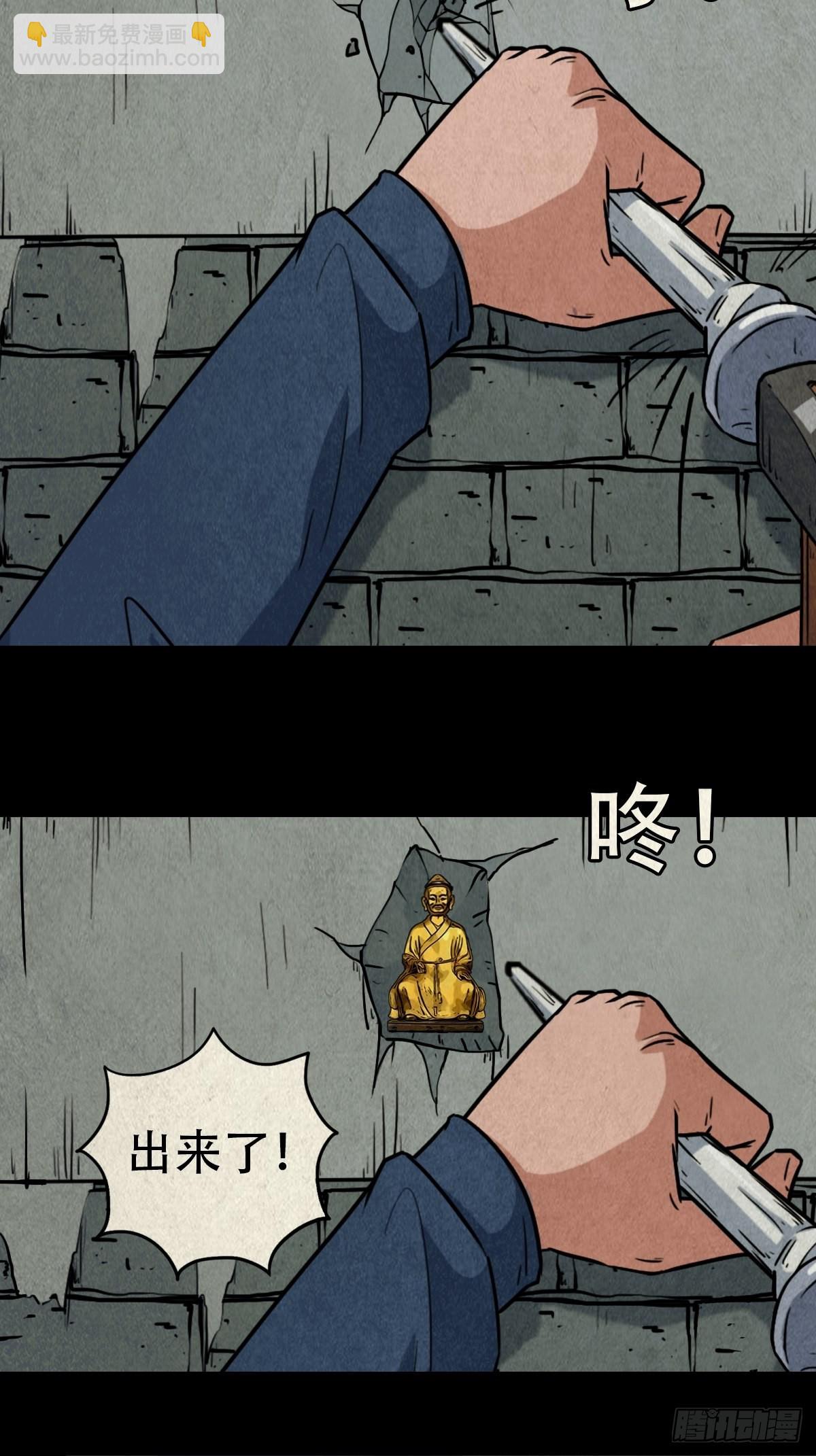 火枣27