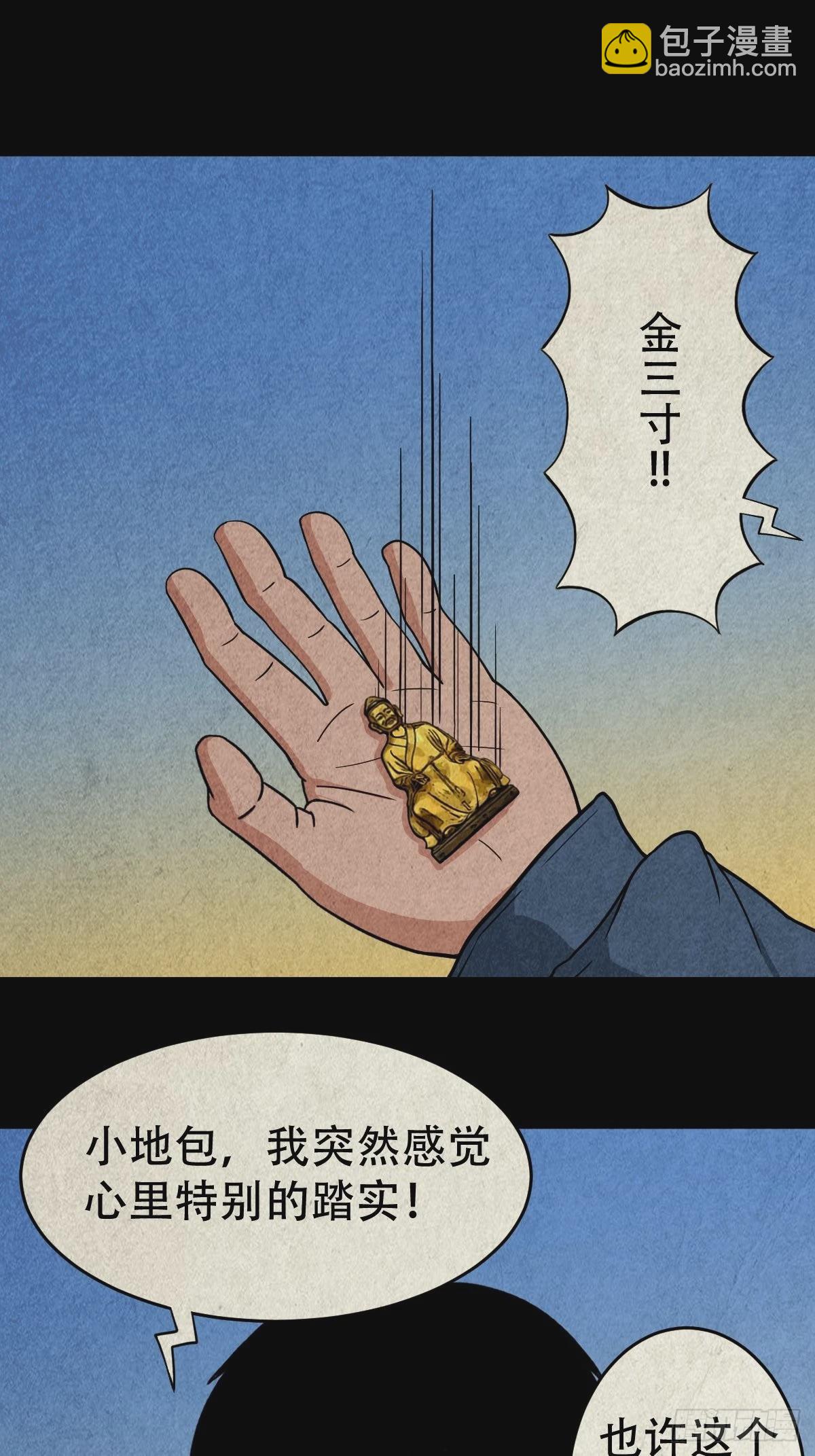 火枣28