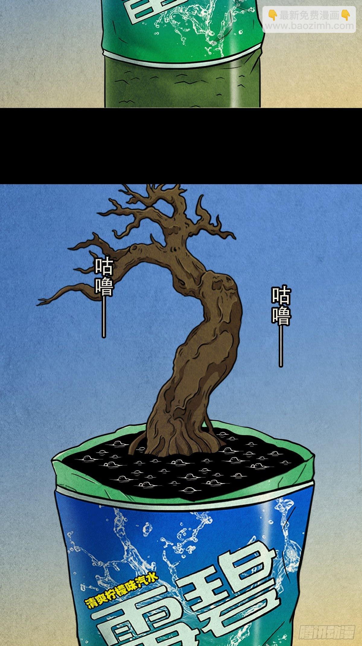 火枣33