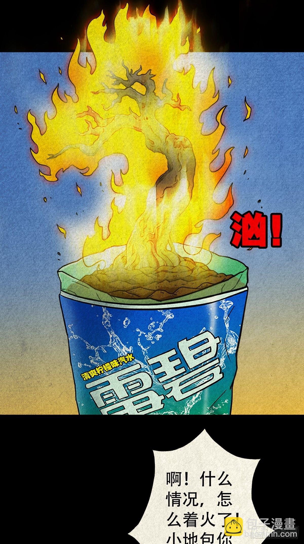 火枣35
